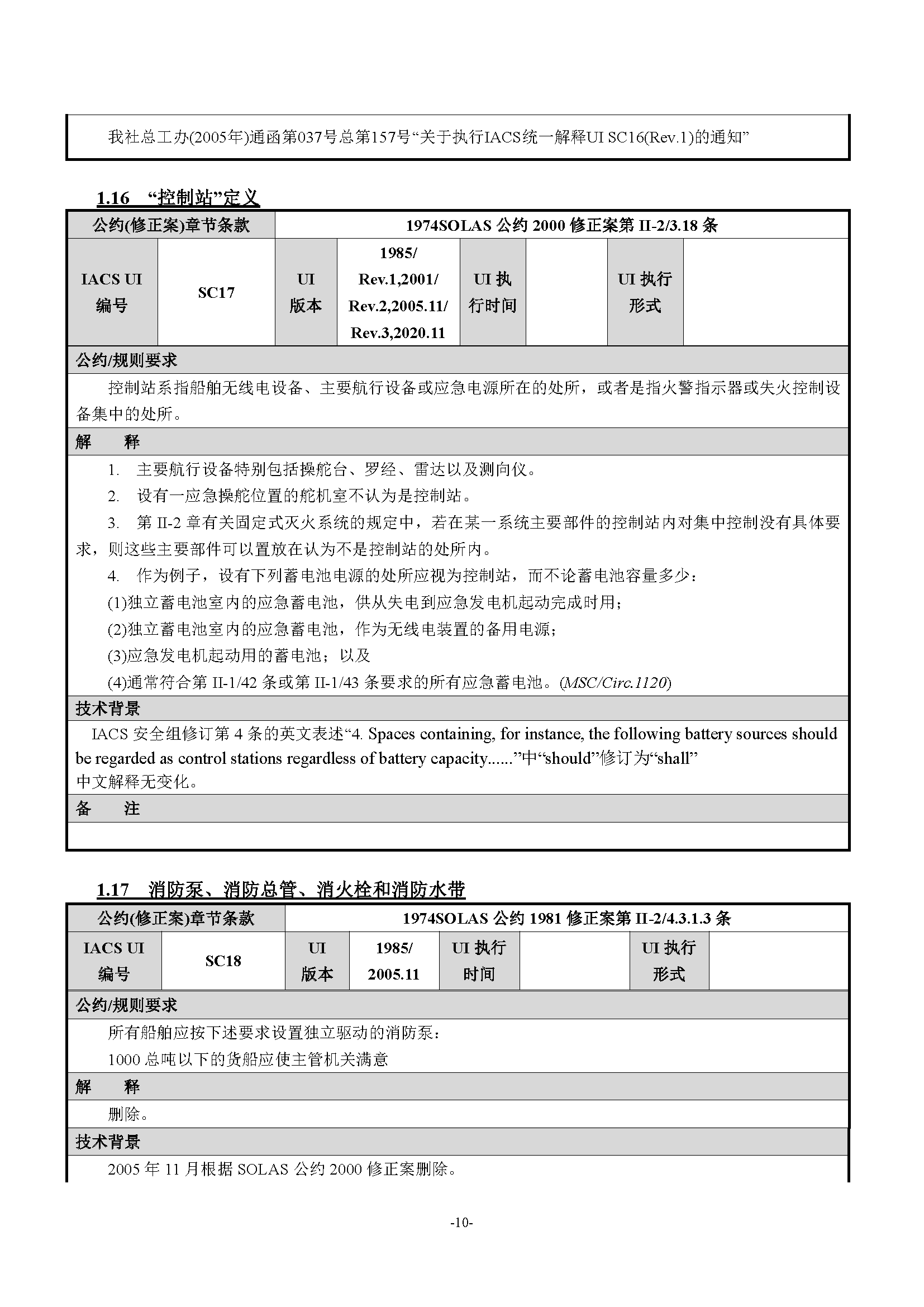 2_页面_015.png