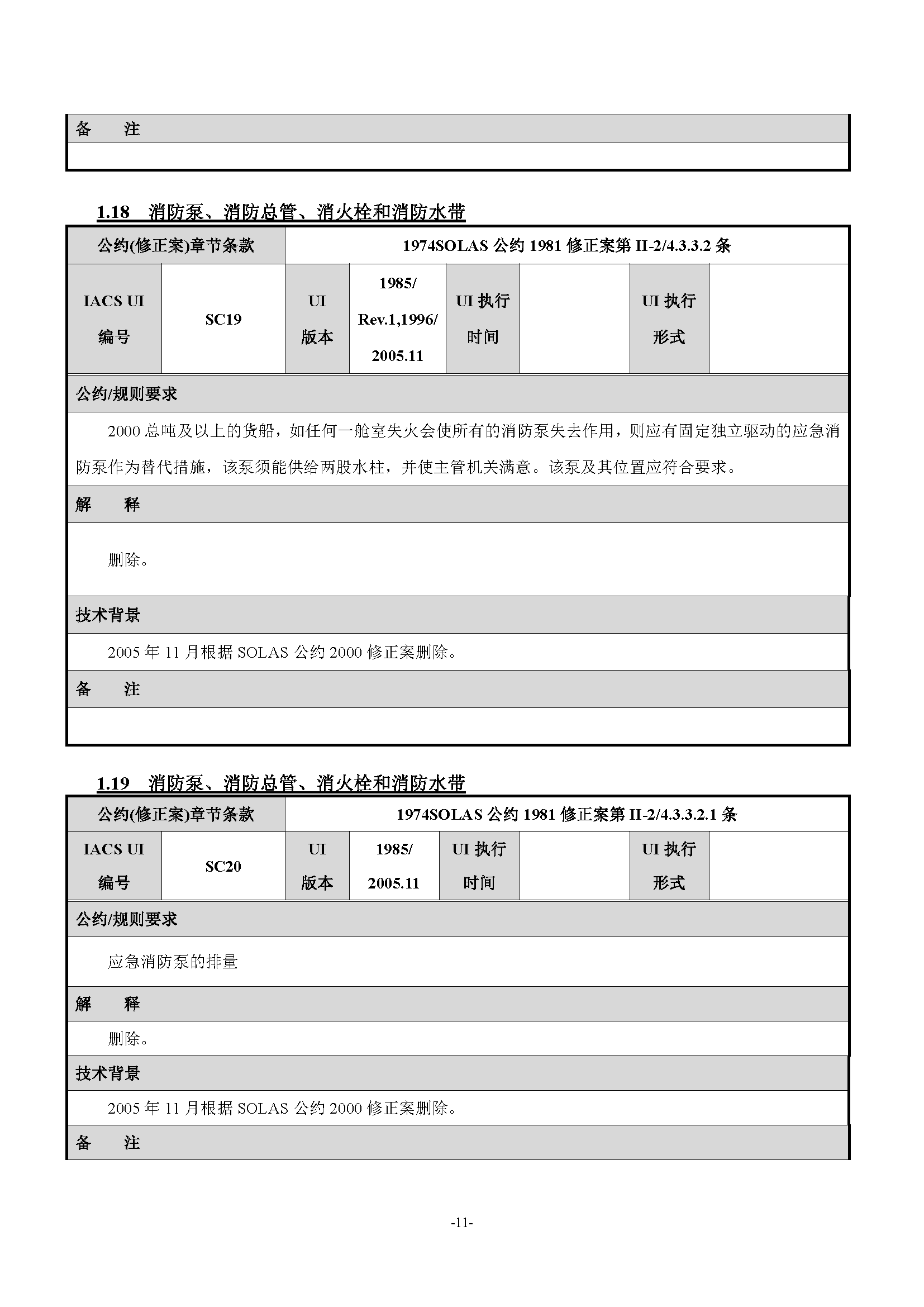 2_页面_016.png