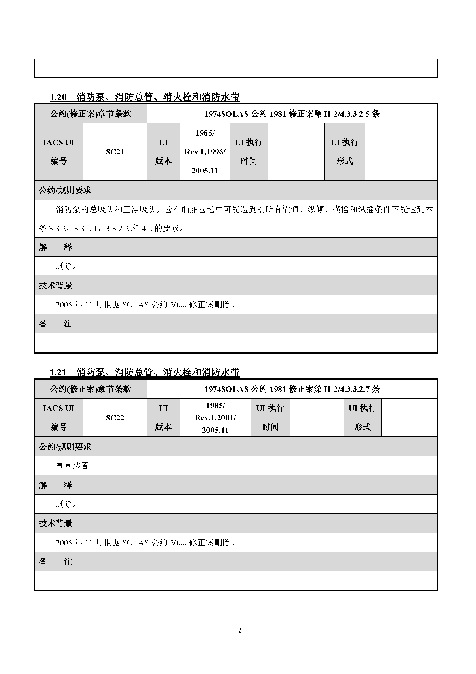 2_页面_017.png