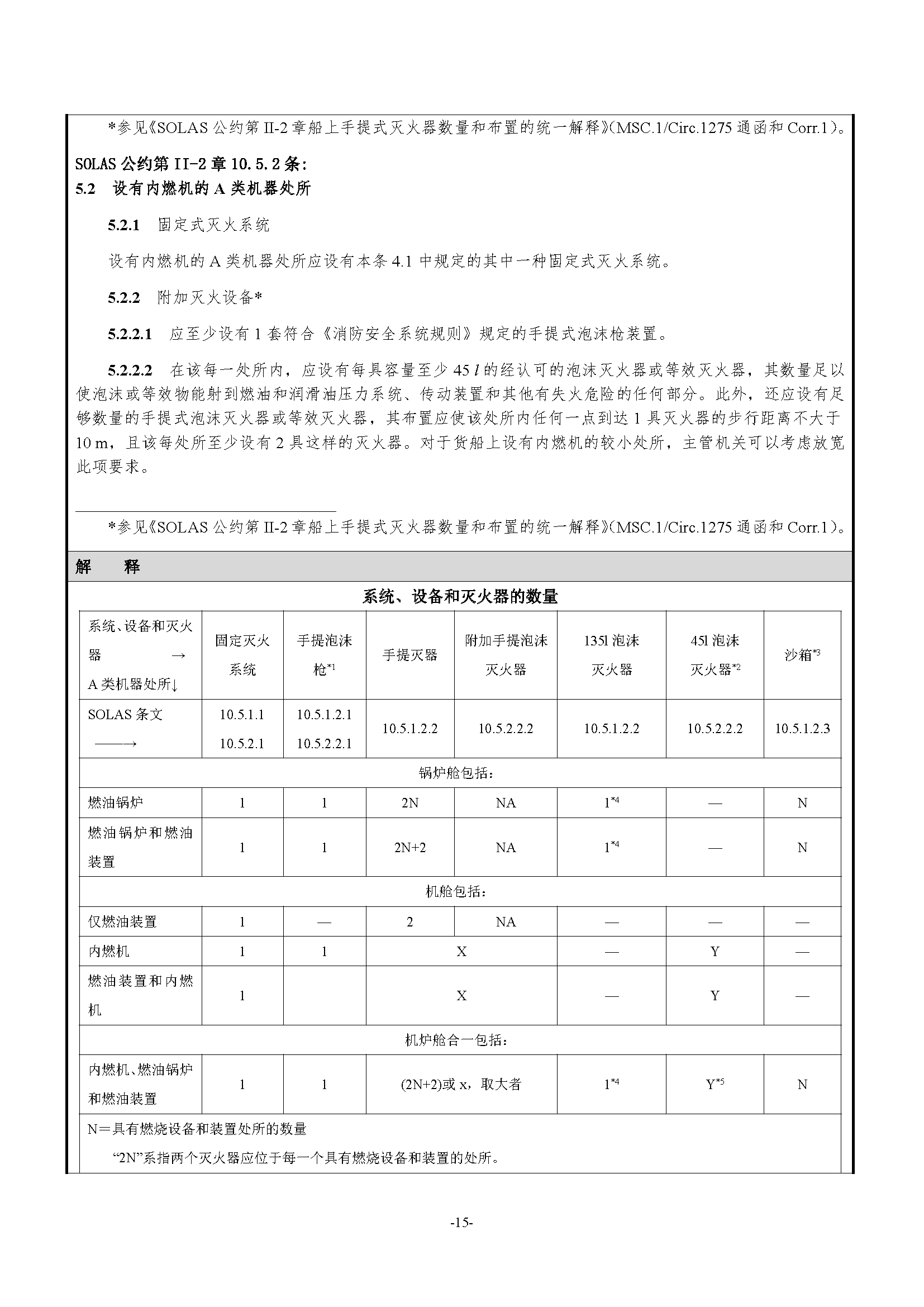 2_页面_020.png