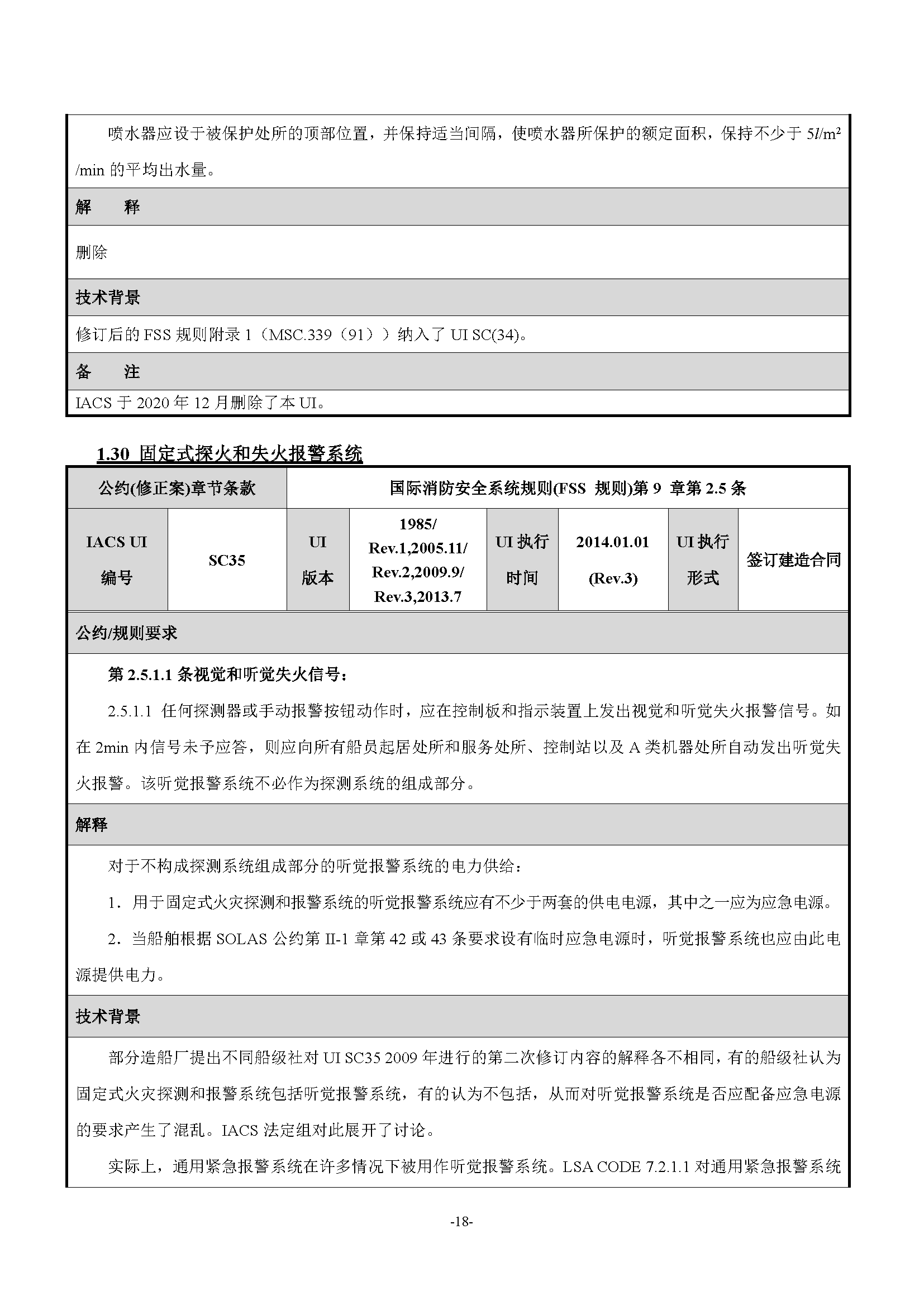 2_页面_023.png