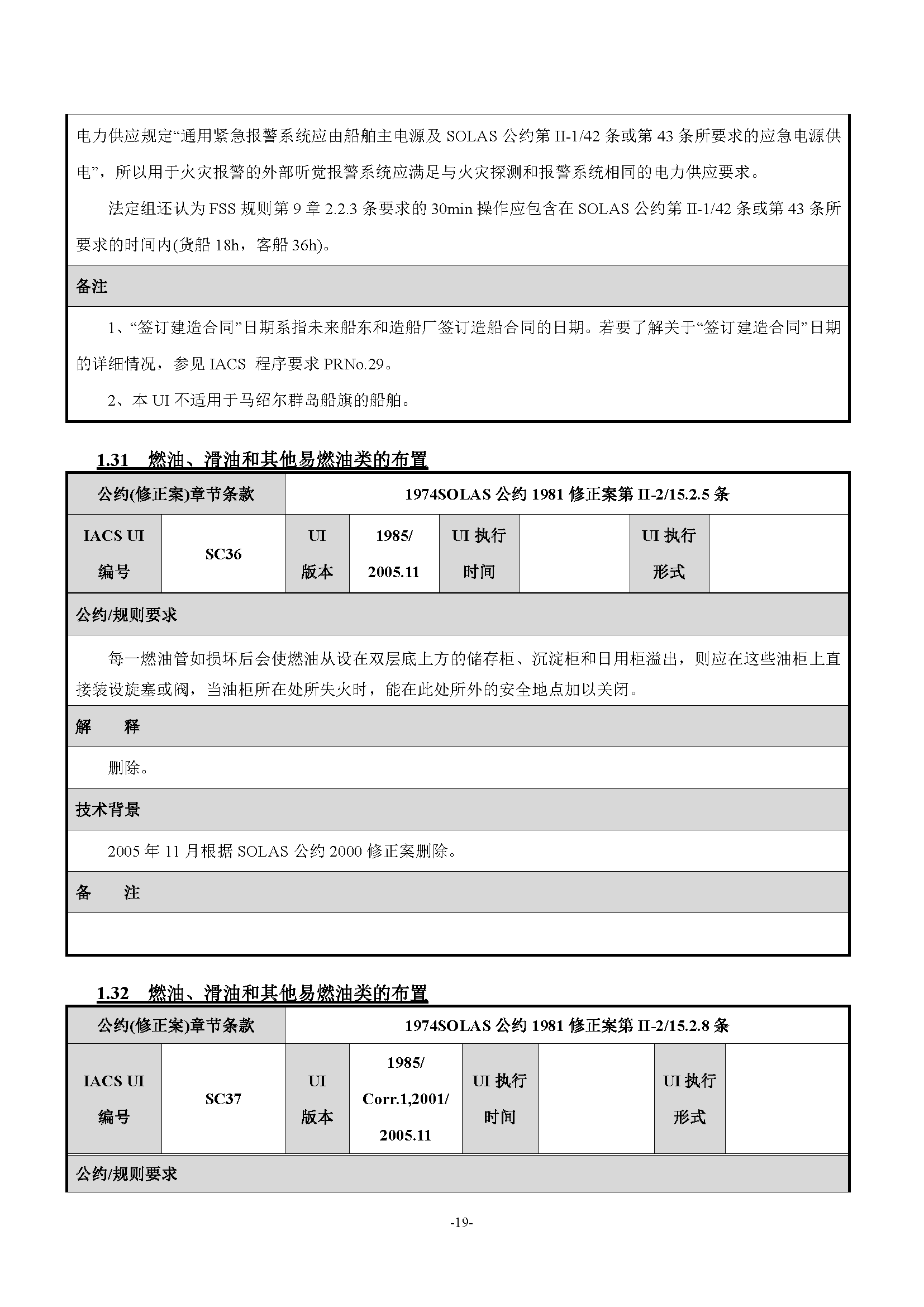 2_页面_024.png