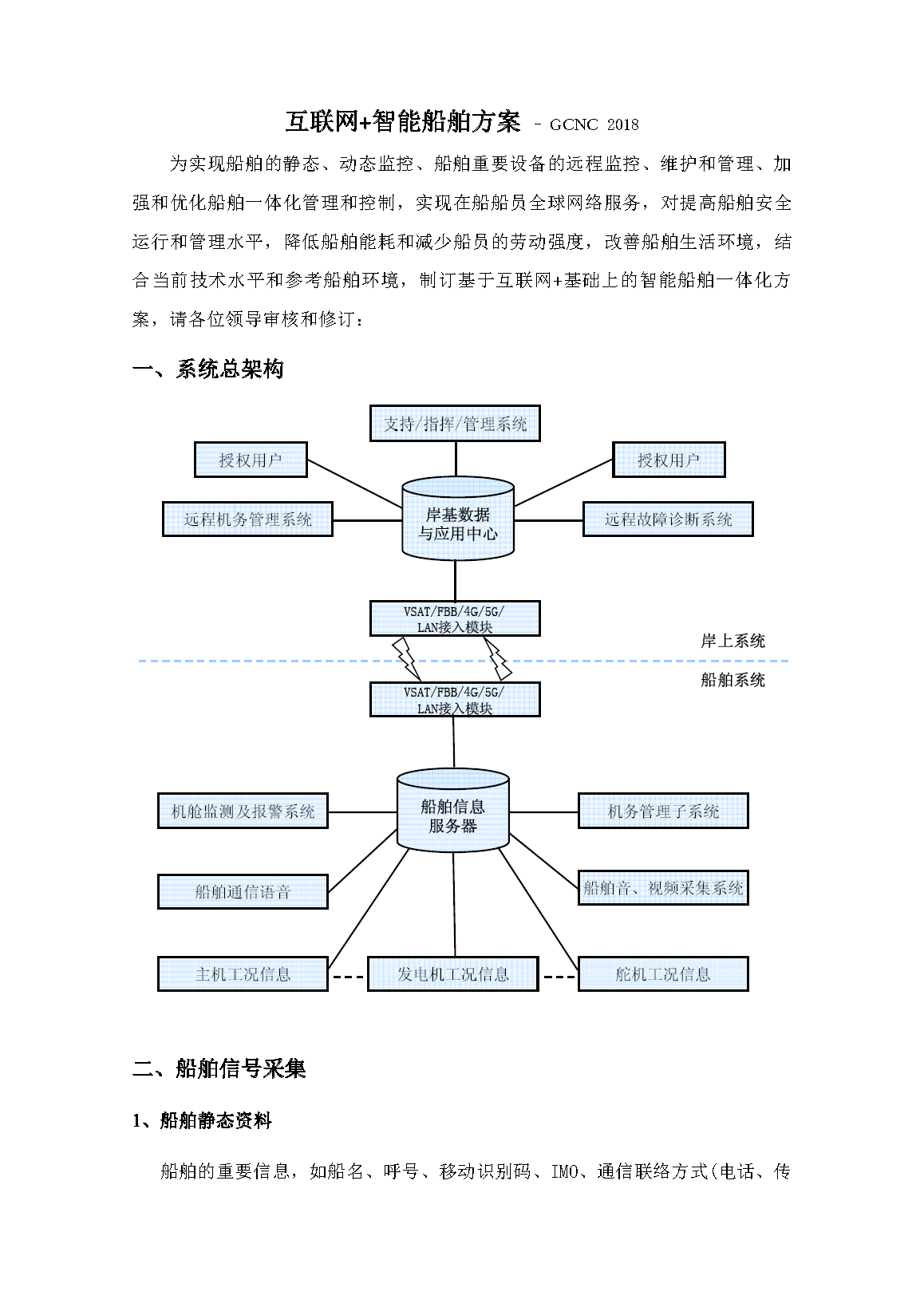1_页面_1.png