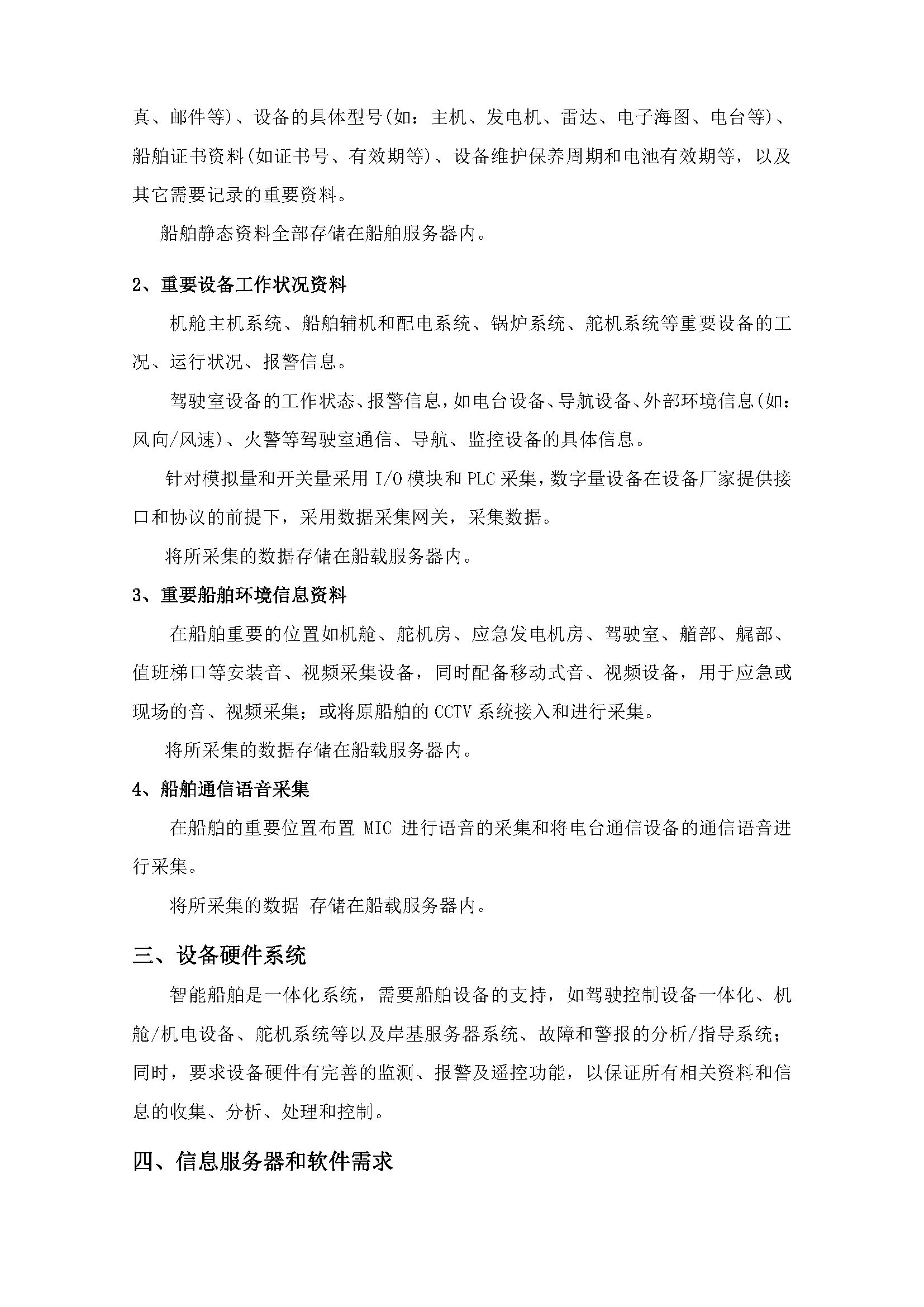 1_页面_2.png