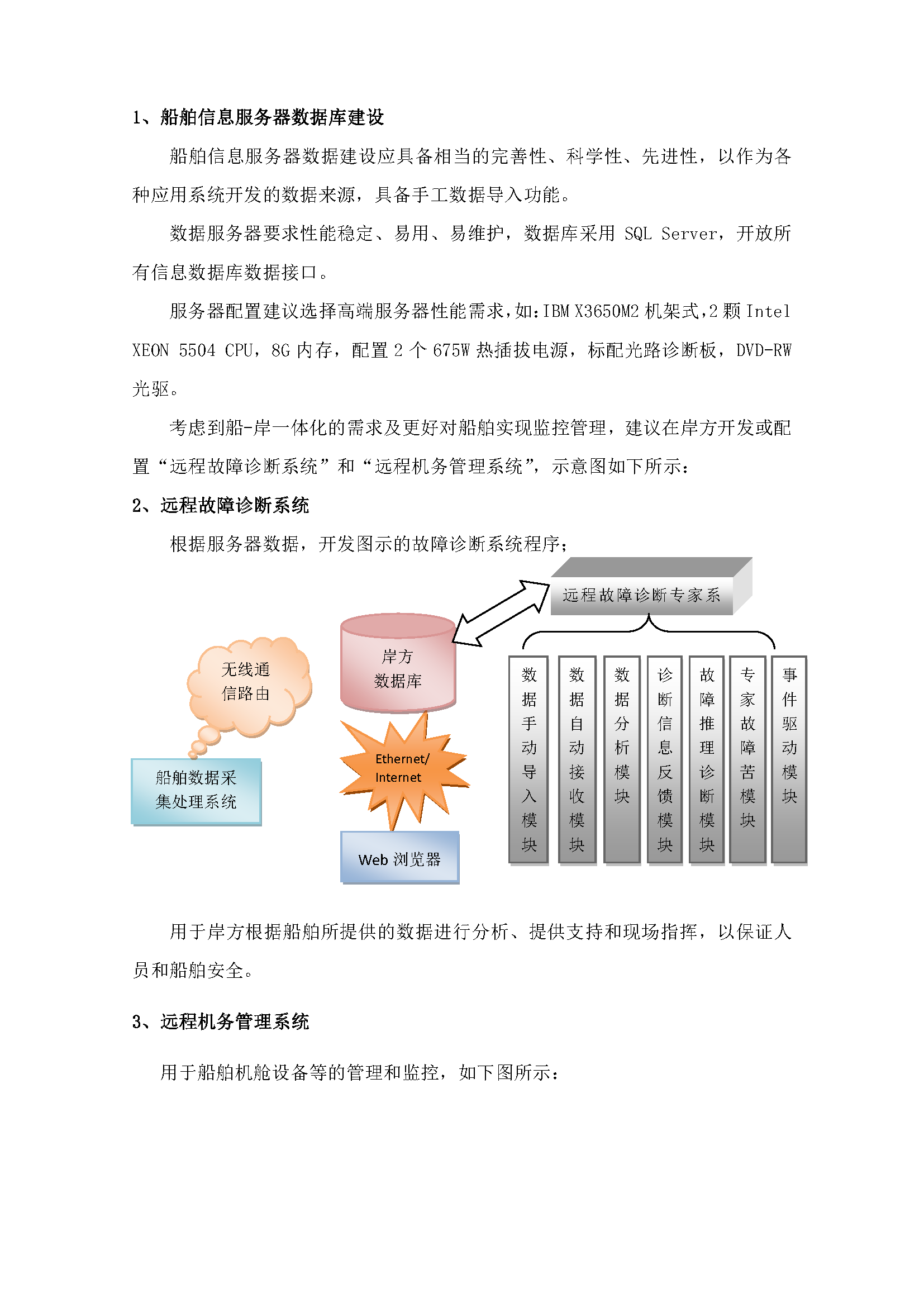 1_页面_3.png