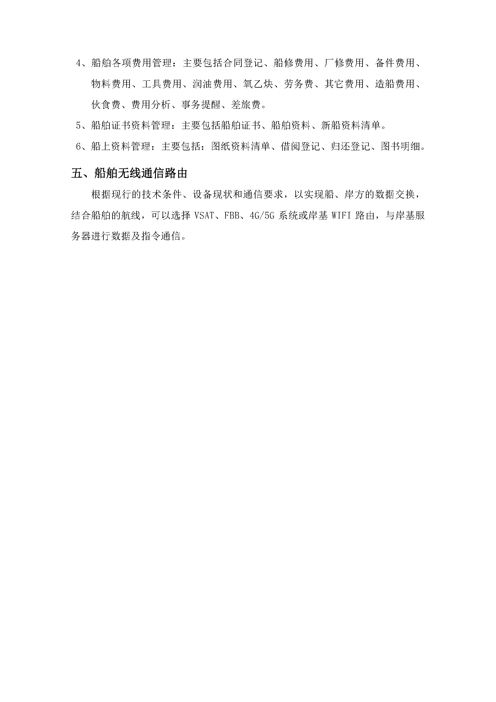 1_页面_5.png