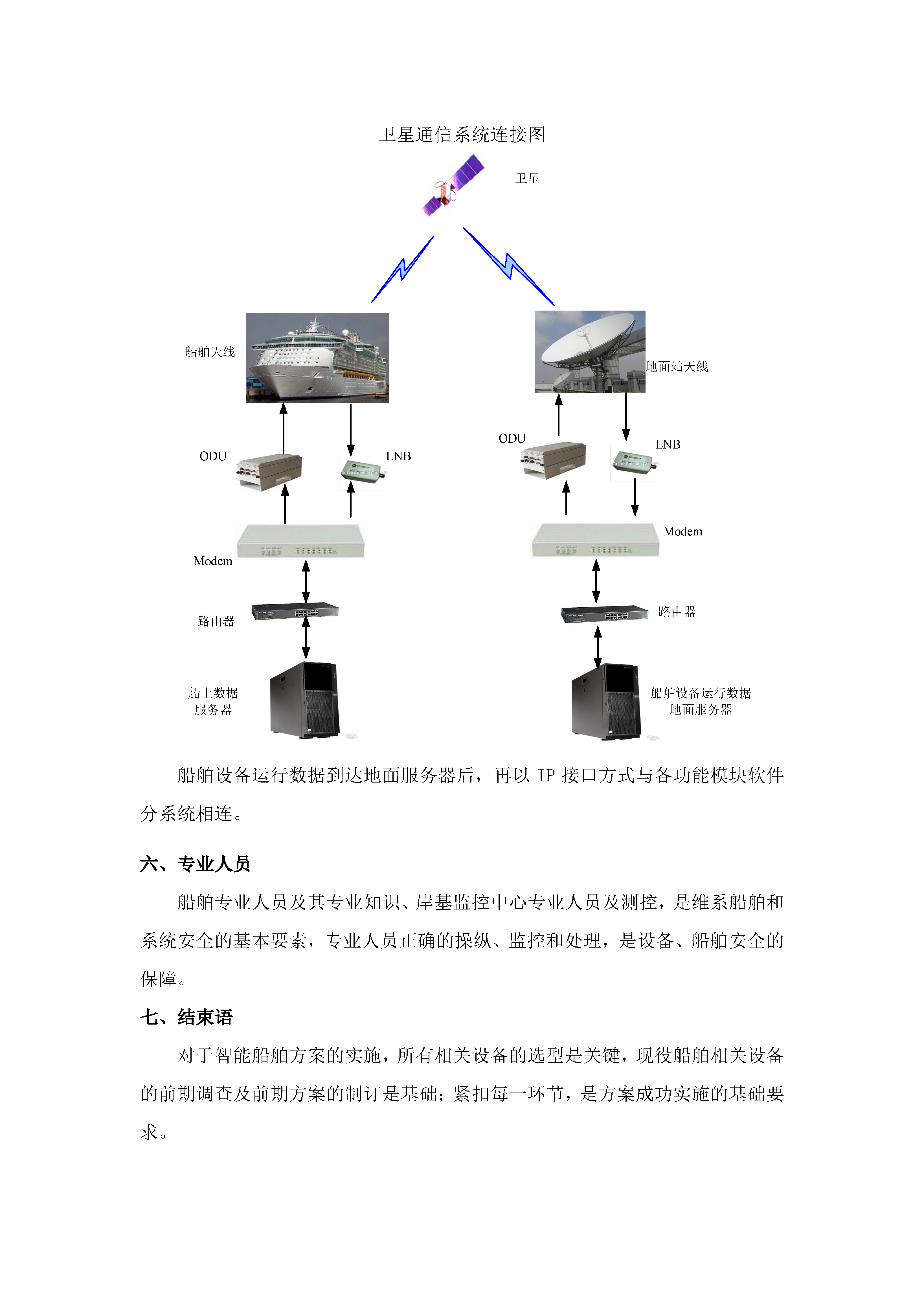 1_页面_6.png