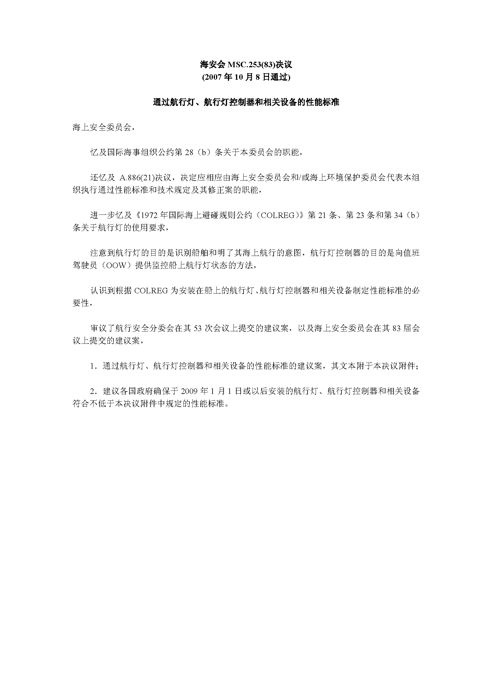 2_页面_01.png