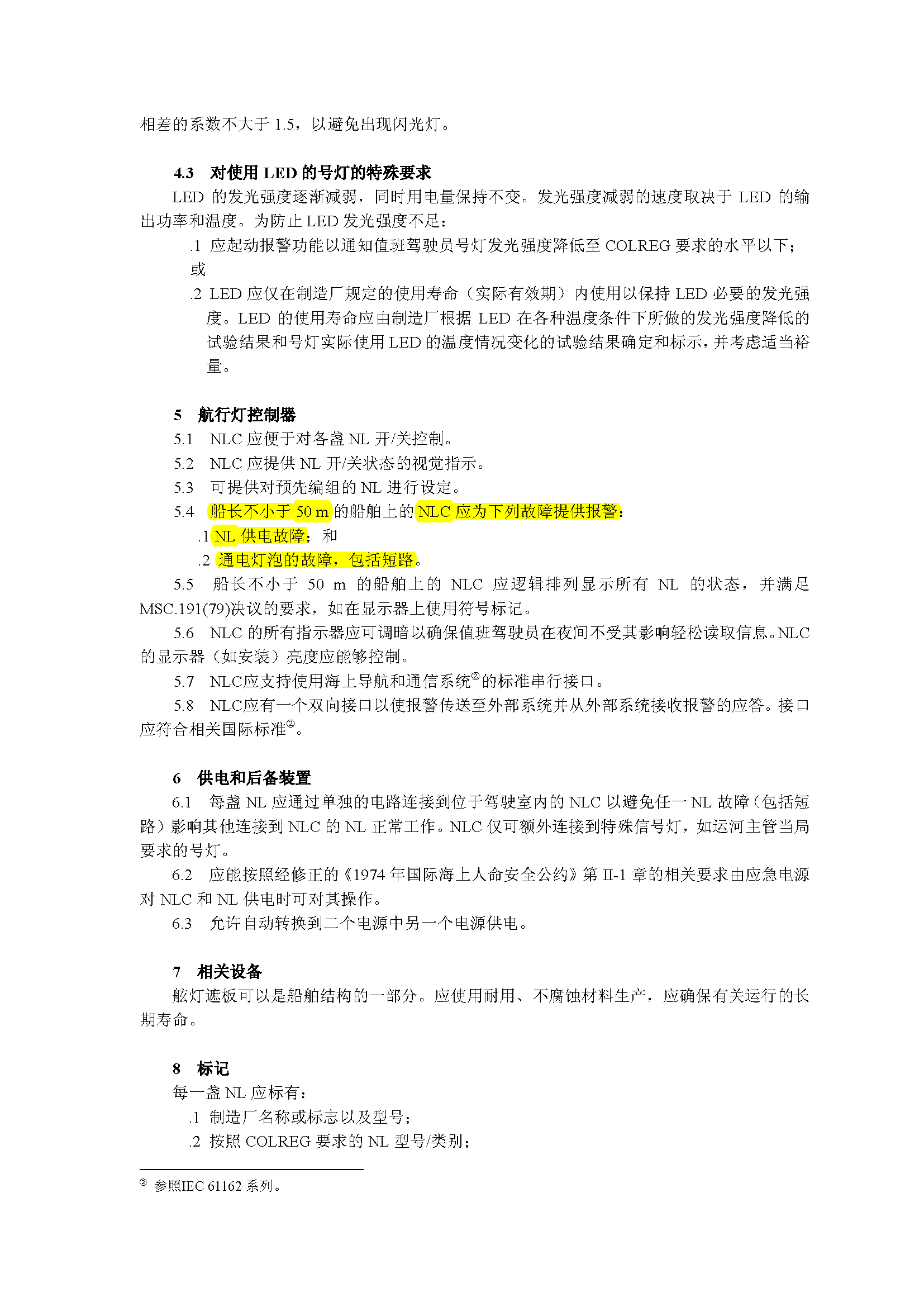 2_页面_03.png