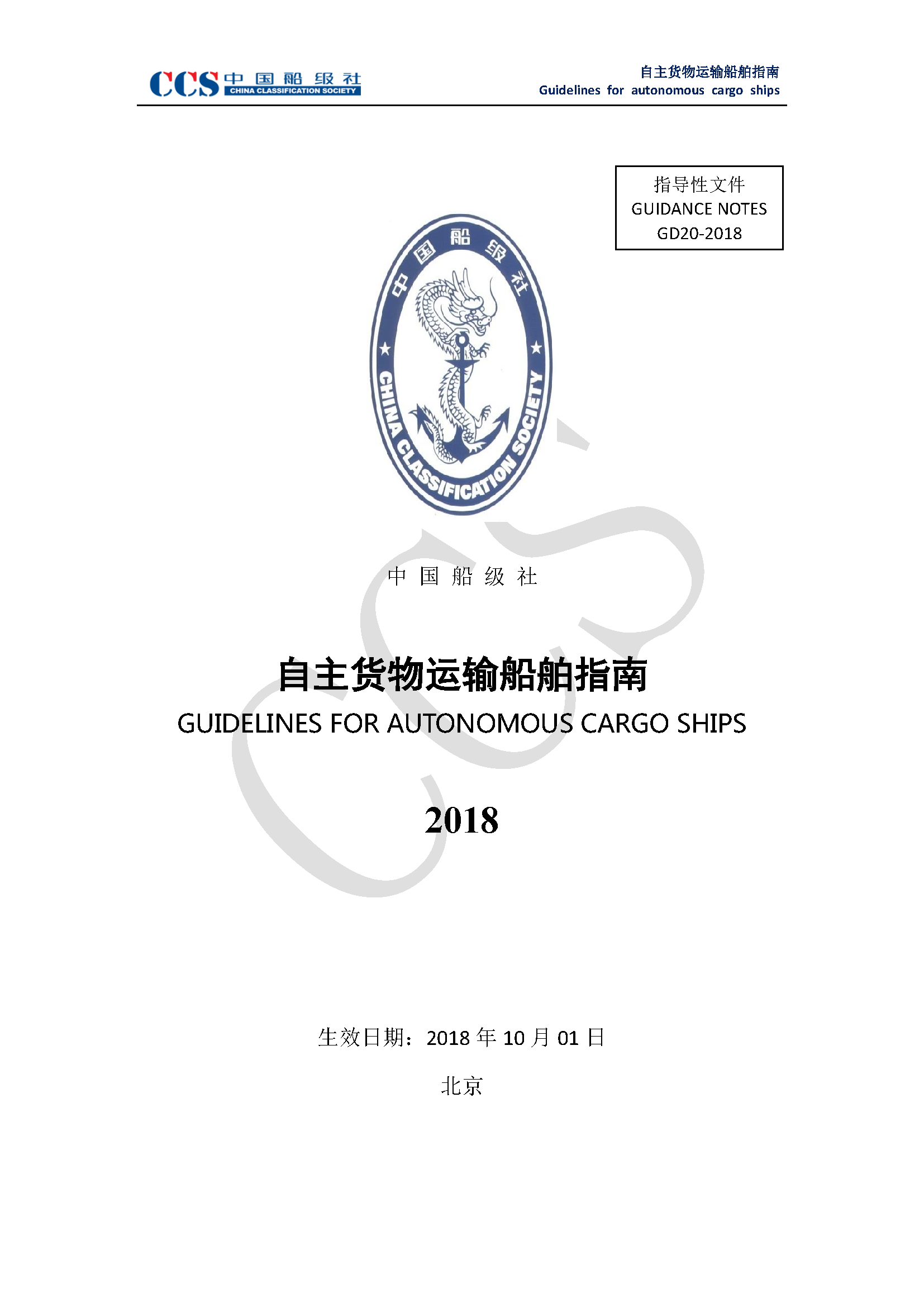 2_页面_01.png