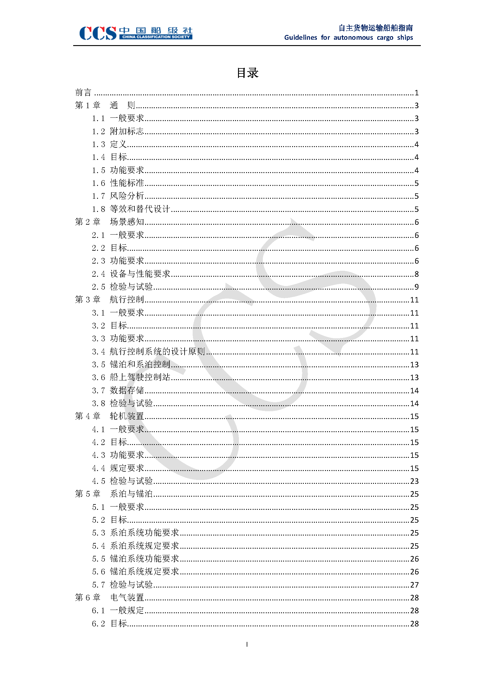 2_页面_02.png