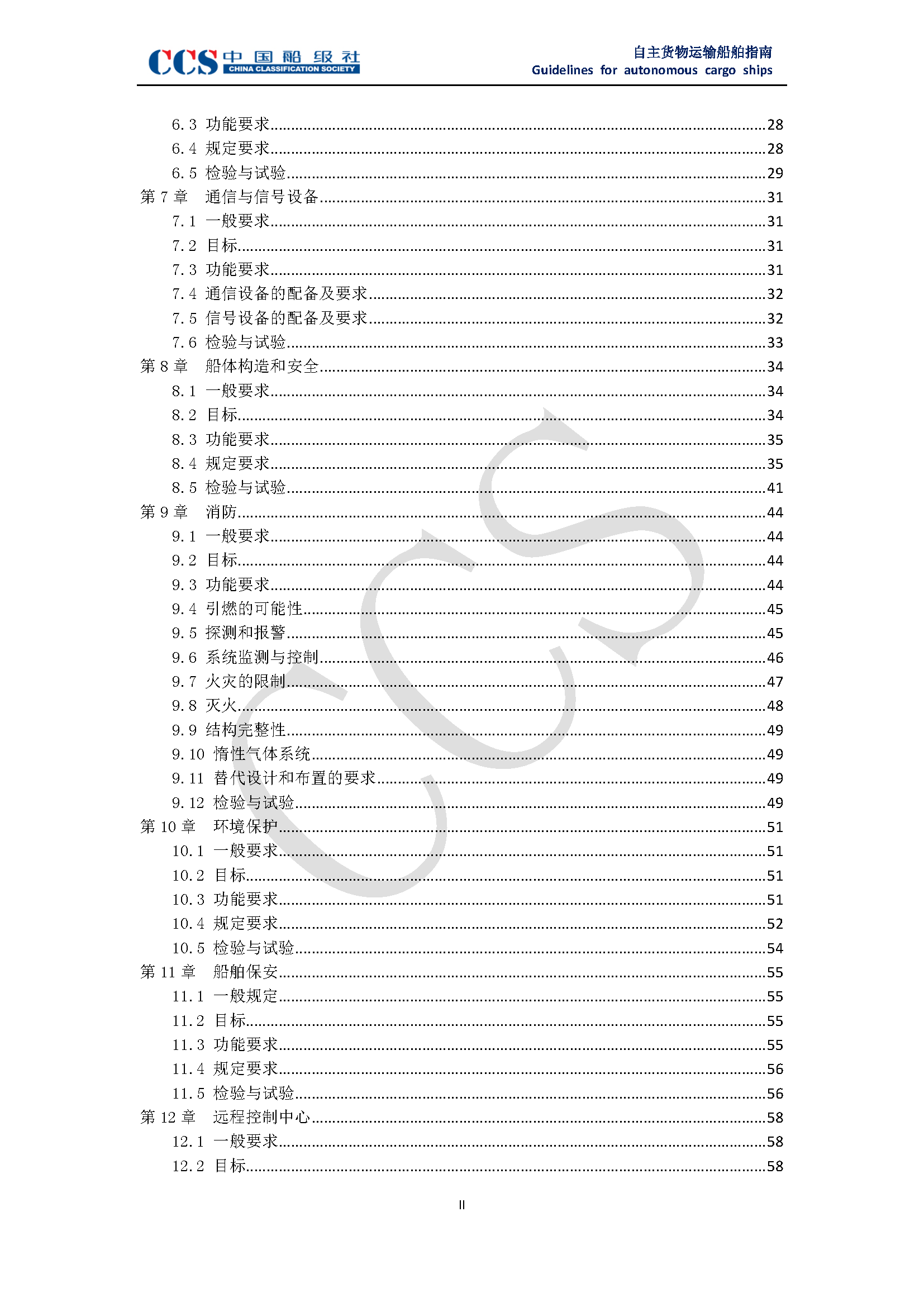 2_页面_03.png