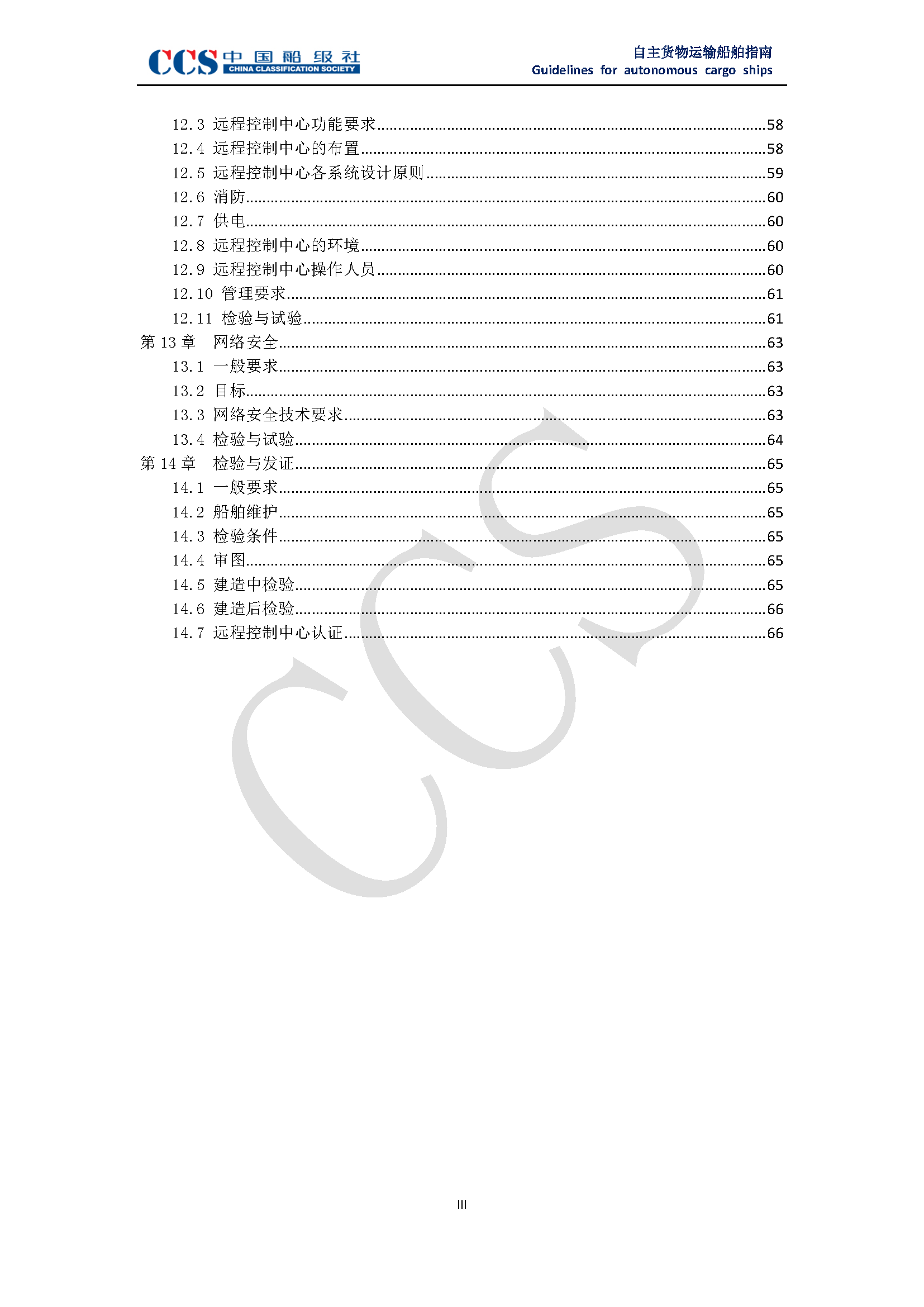 2_页面_04.png