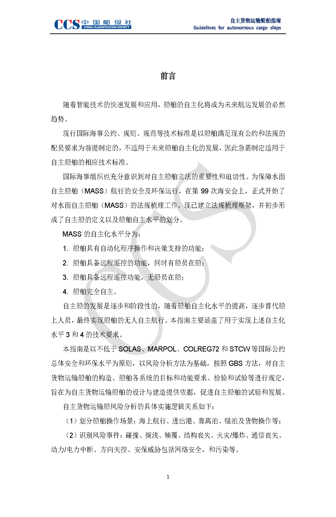 2_页面_05.png
