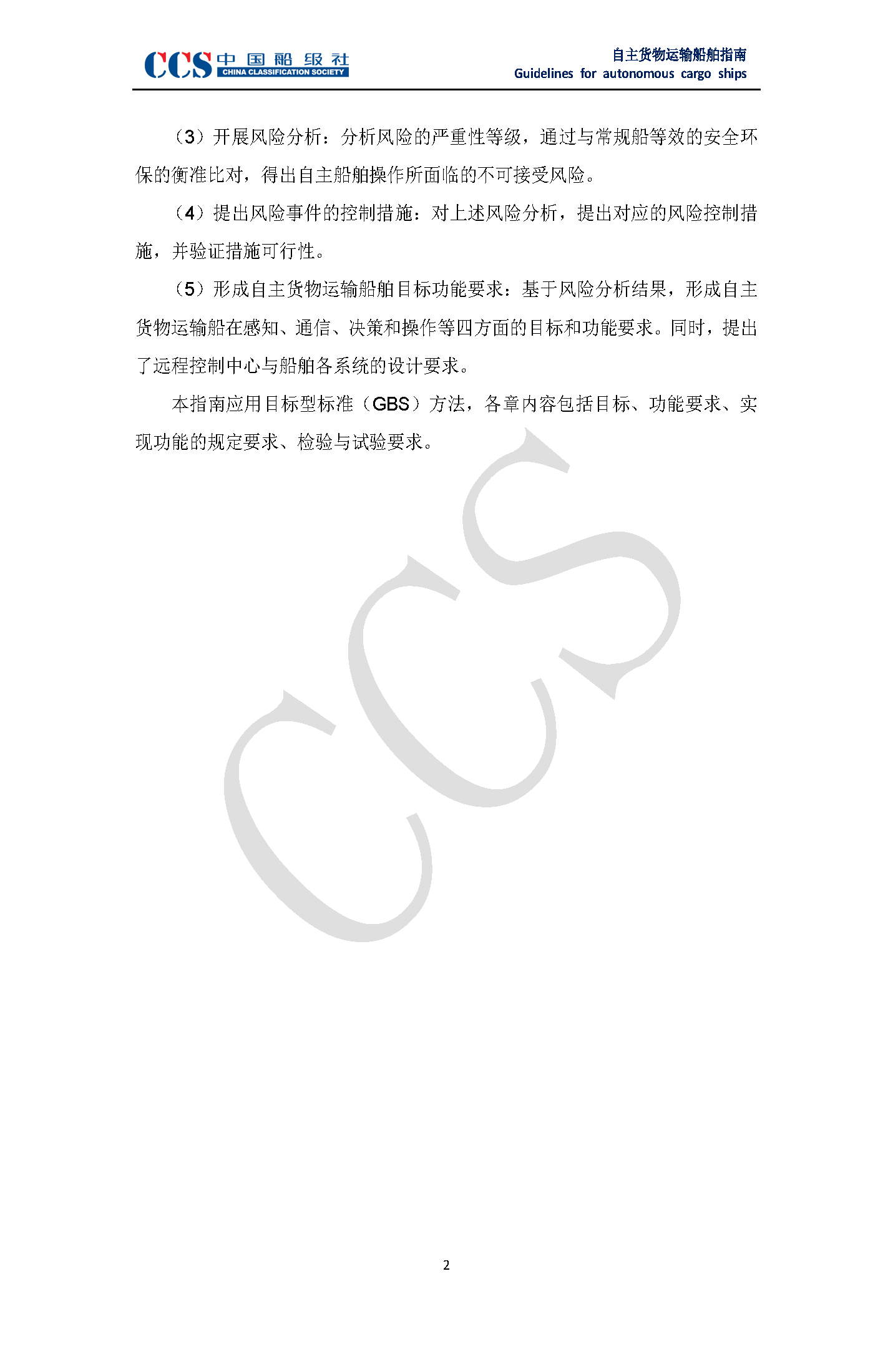 2_页面_06.png