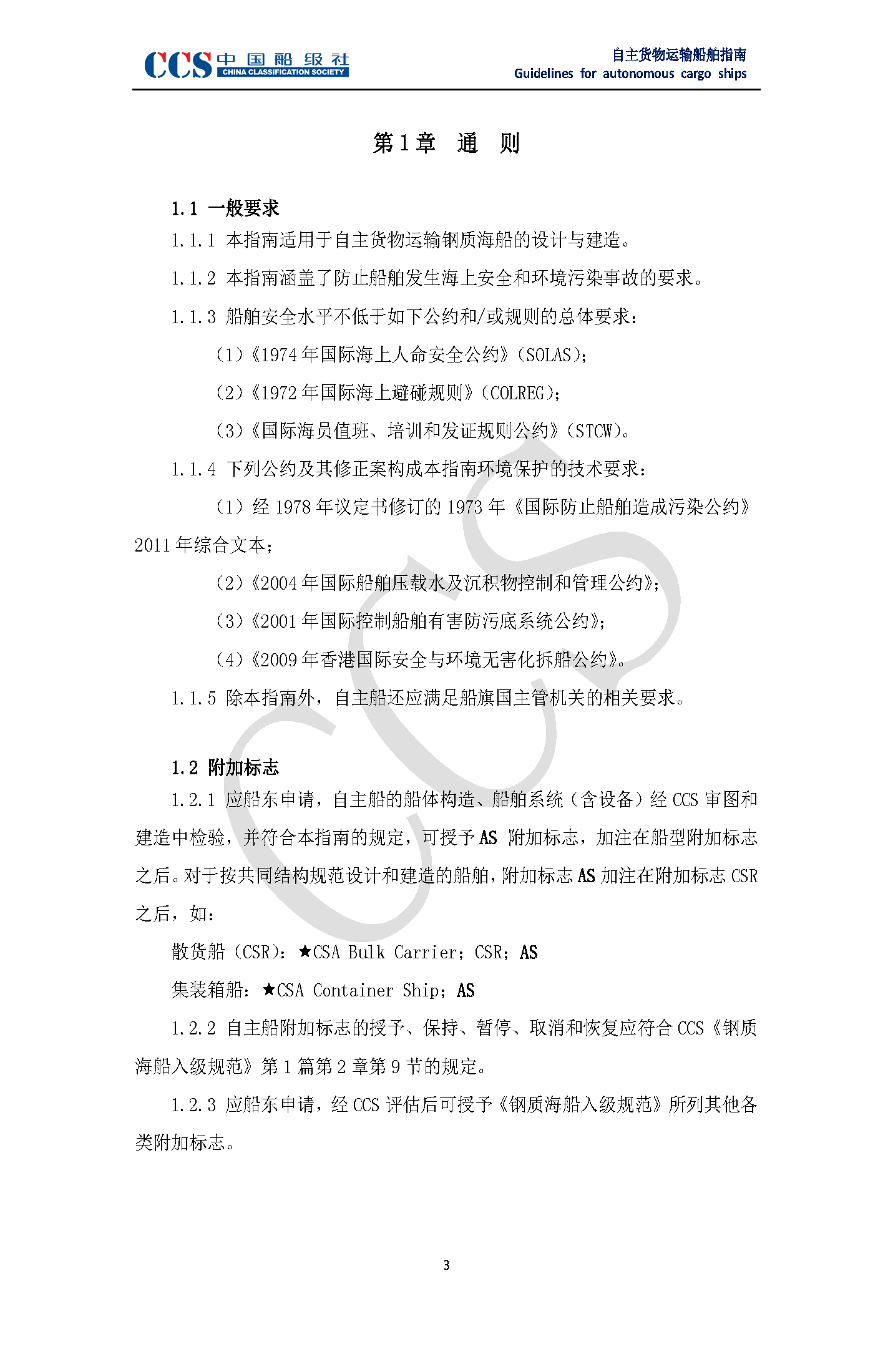 2_页面_07.png