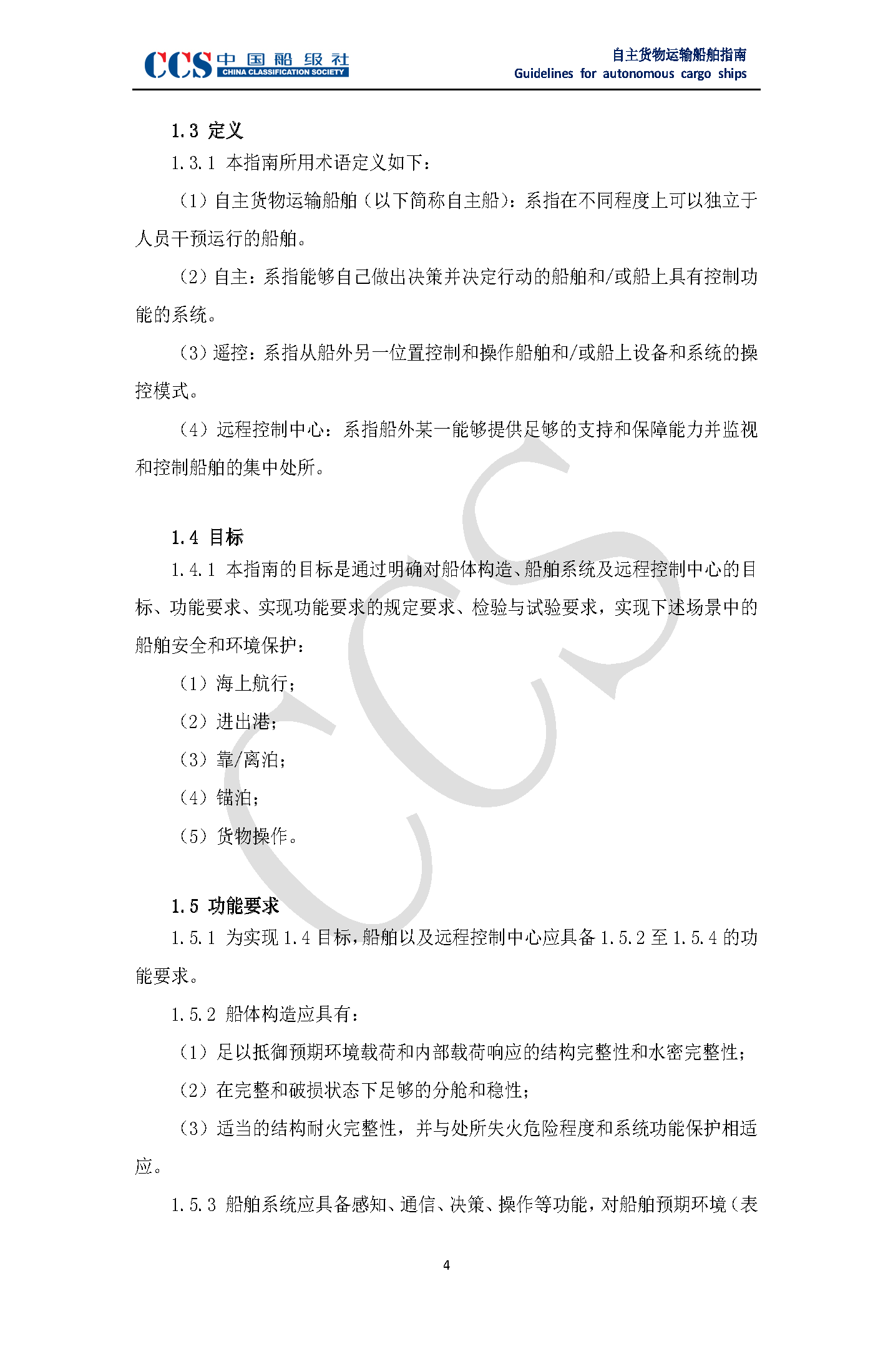 2_页面_08.png
