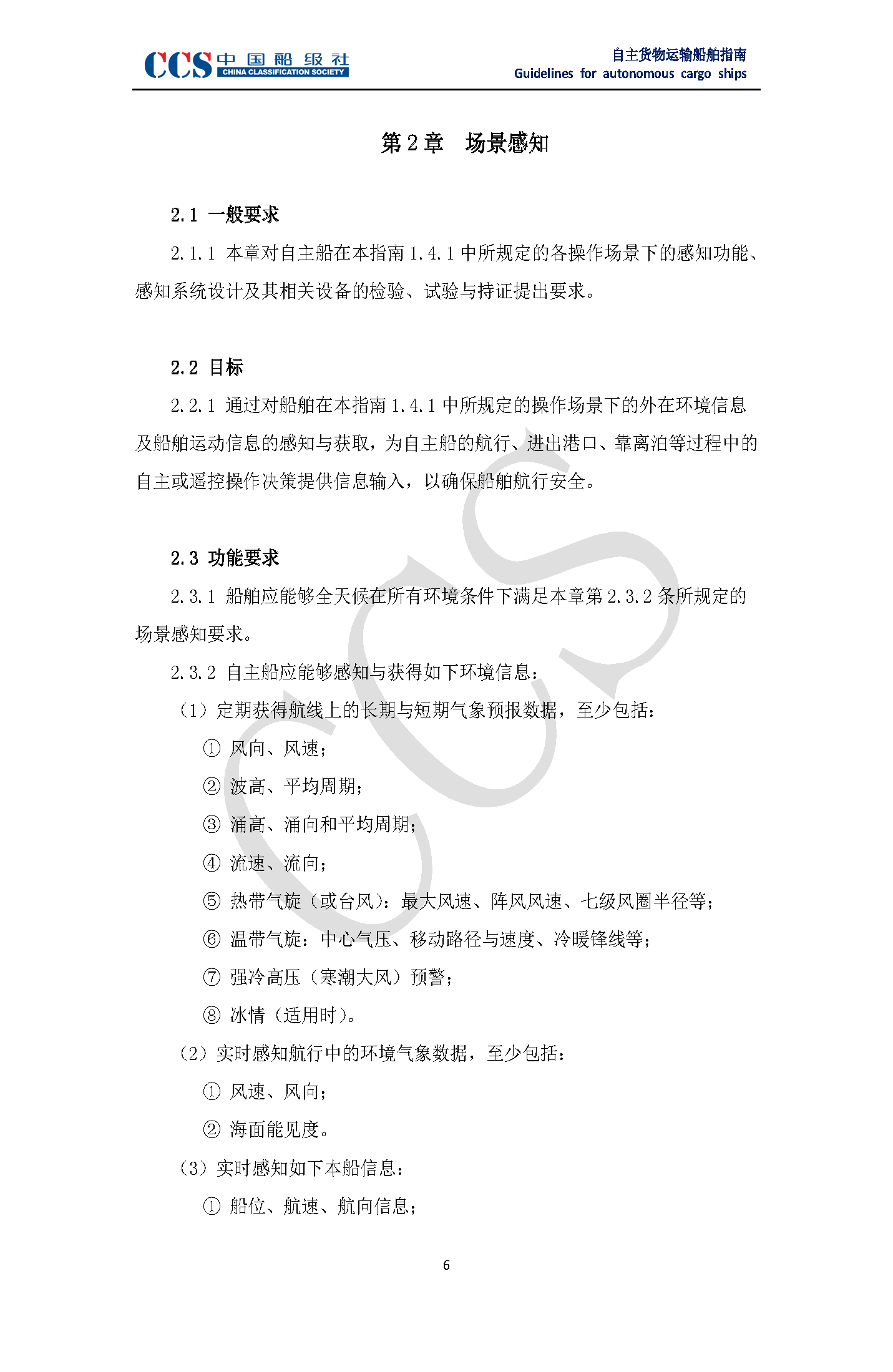2_页面_10.png