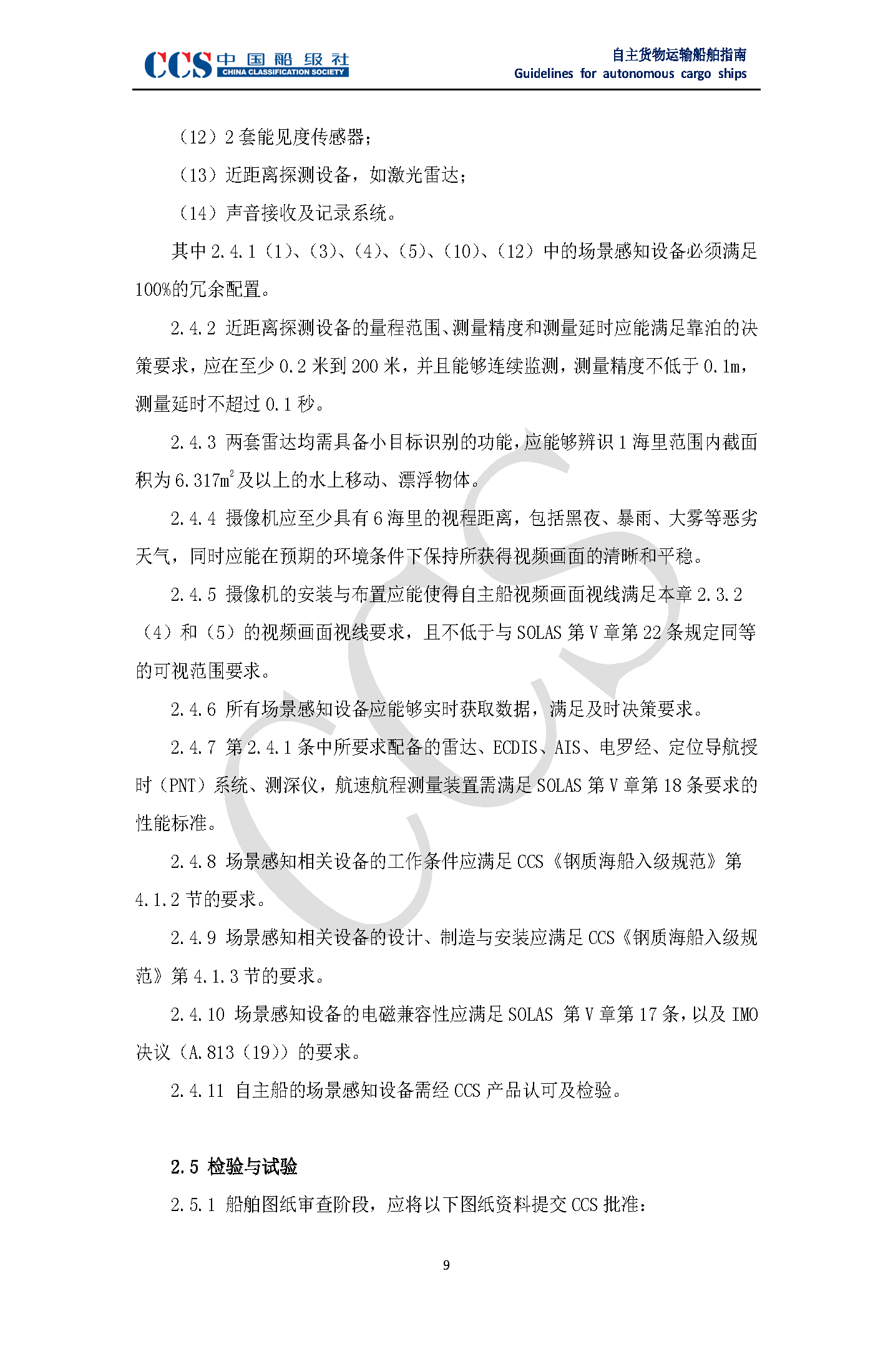 2_页面_13.png