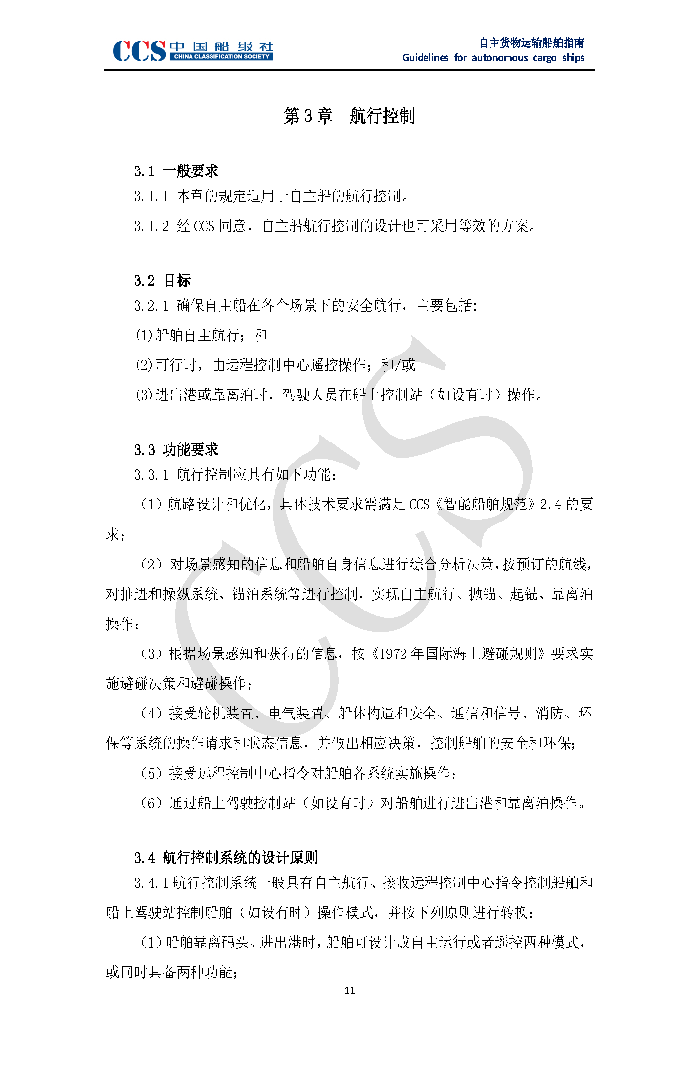 2_页面_15.png