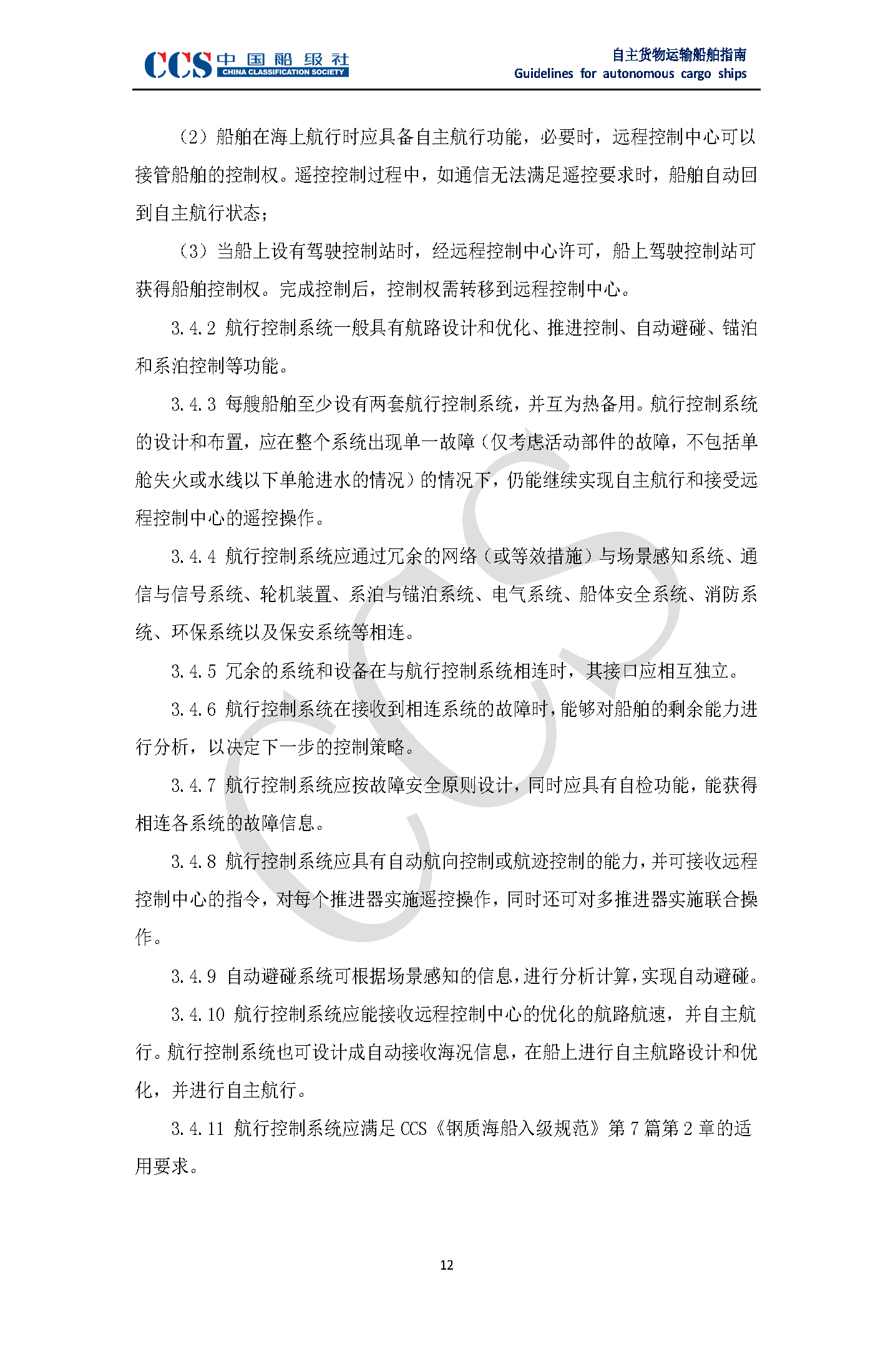 2_页面_16.png