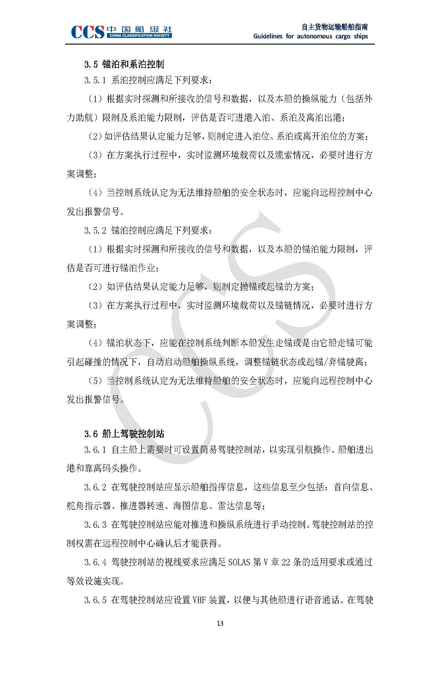 2_页面_17.png