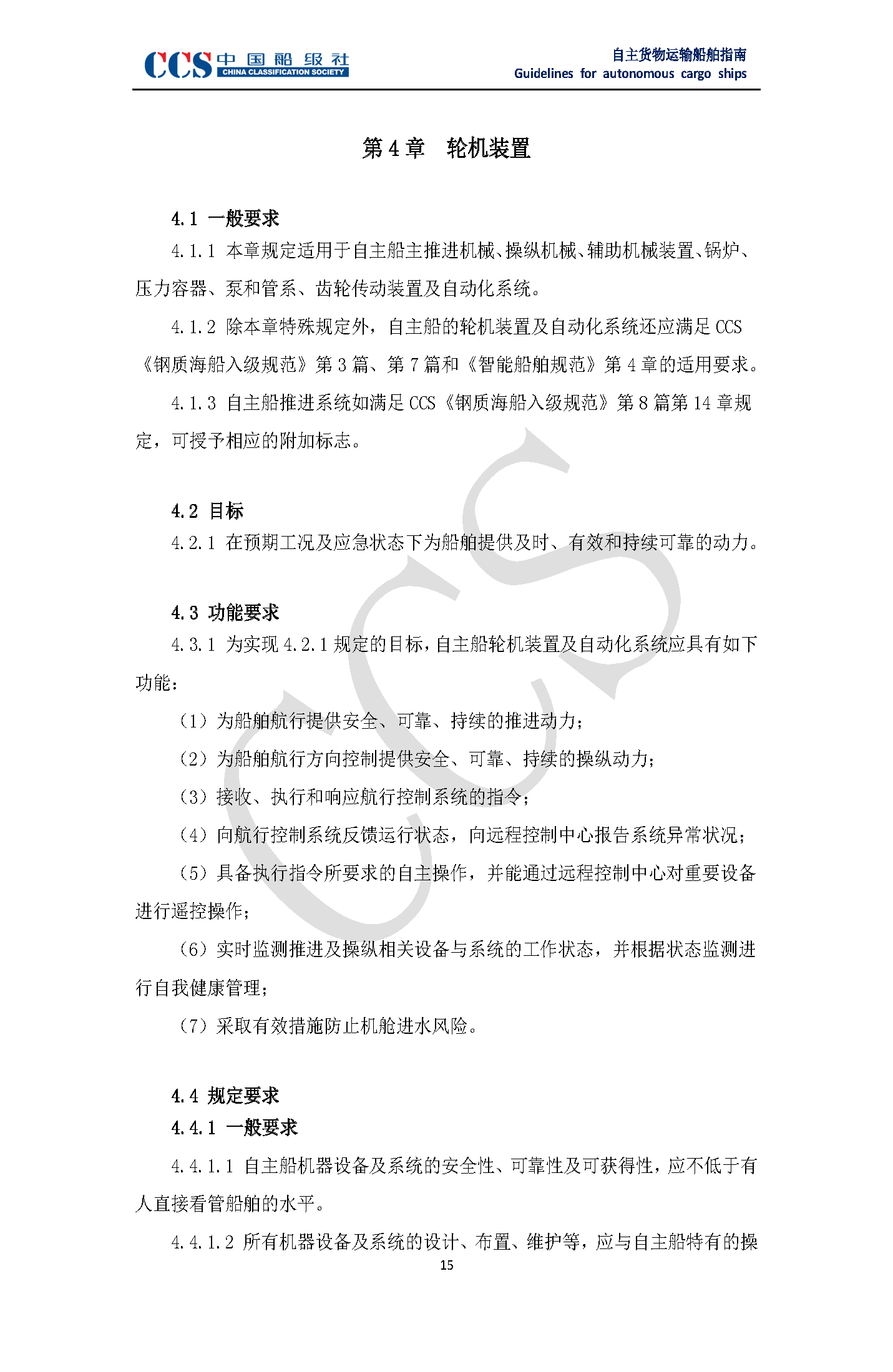 2_页面_19.png