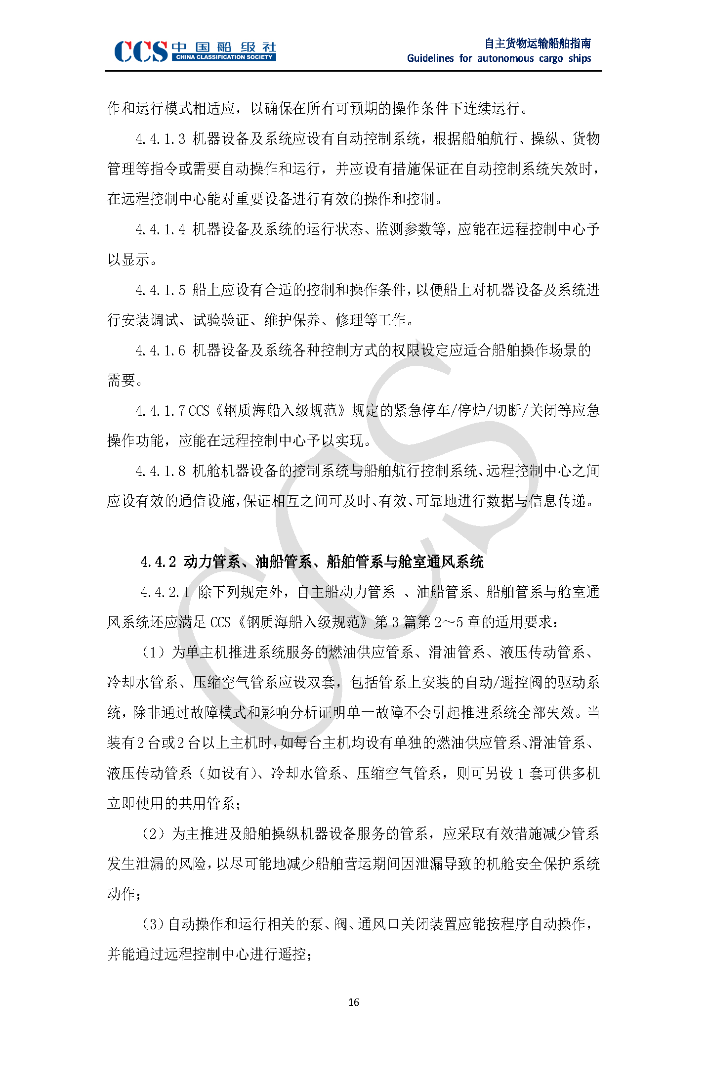 2_页面_20.png