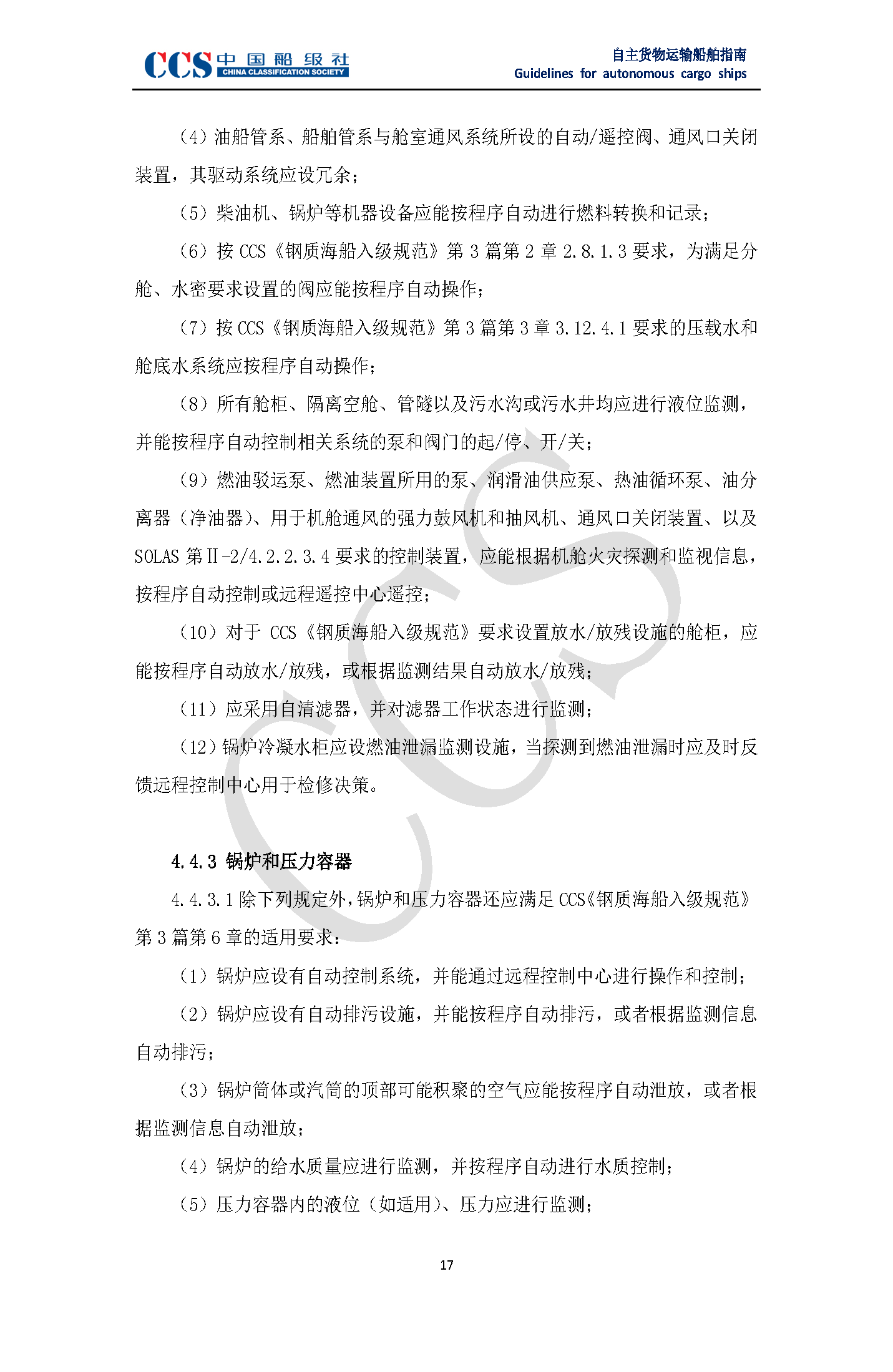 2_页面_21.png