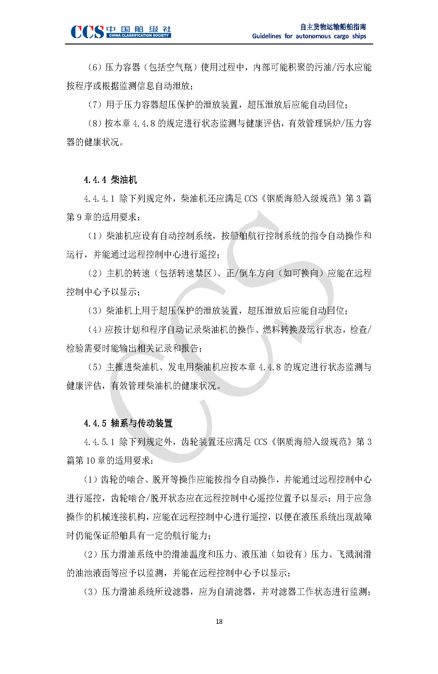 2_页面_22.png