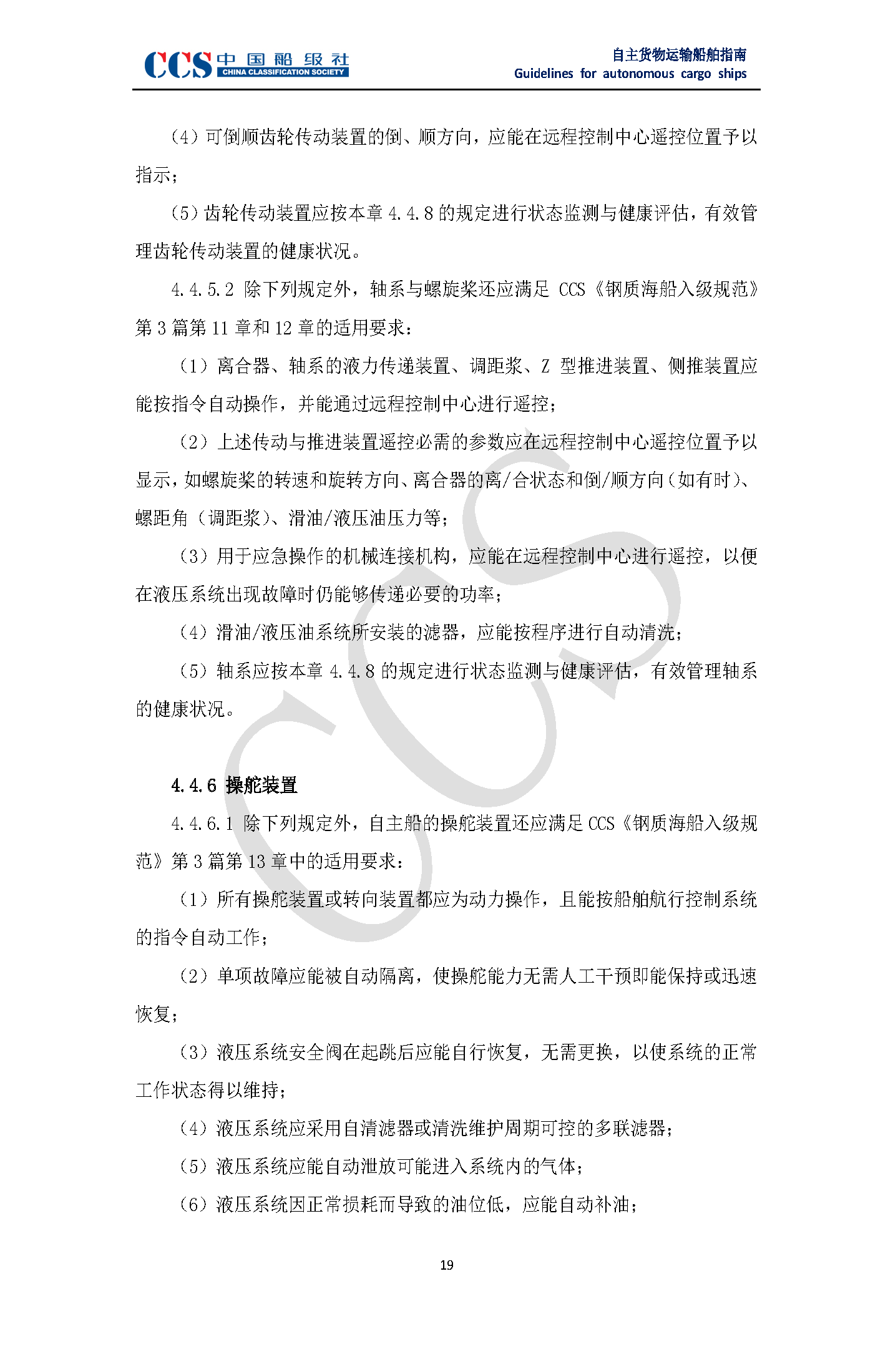 2_页面_23.png