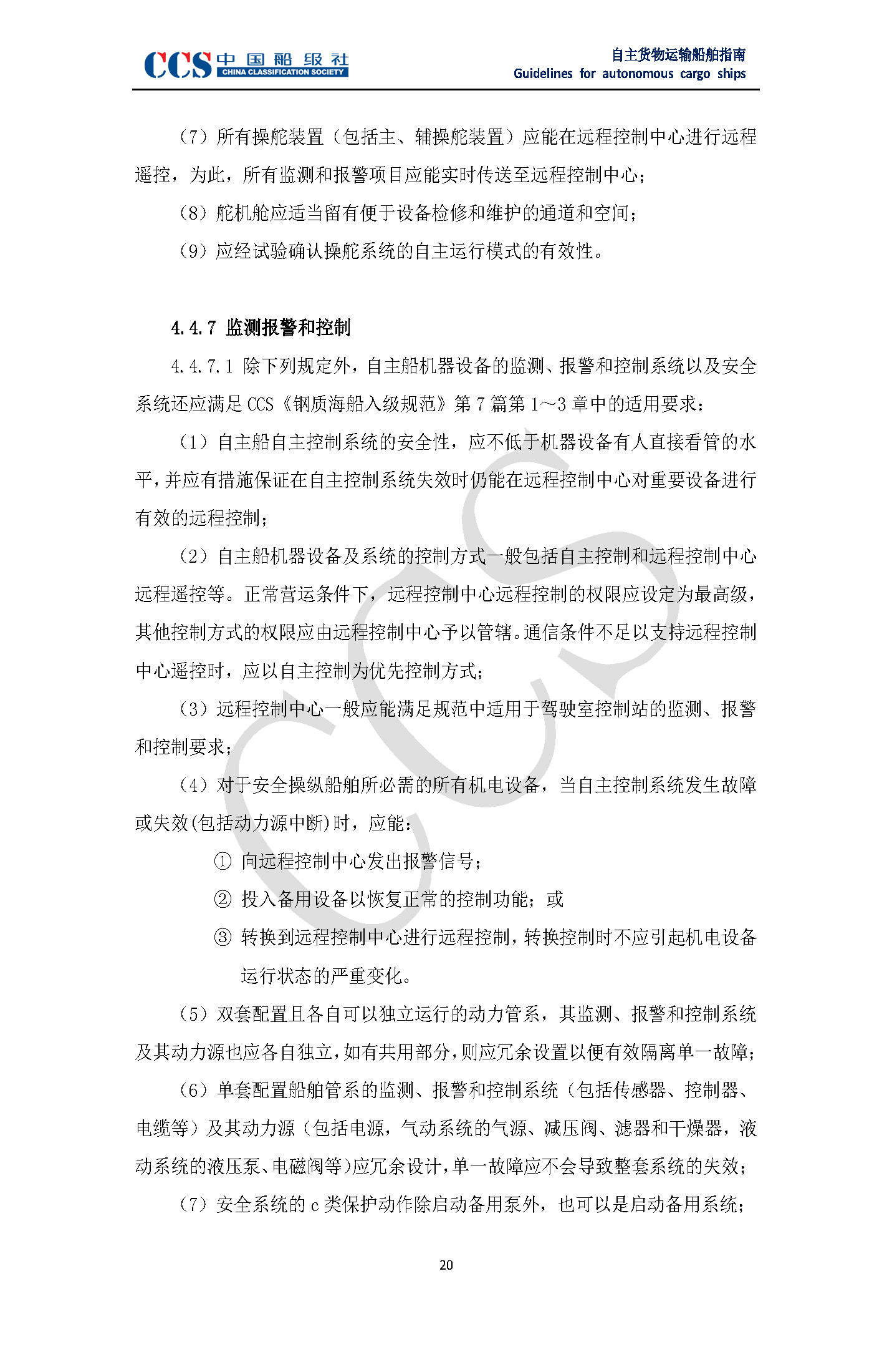 2_页面_24.png