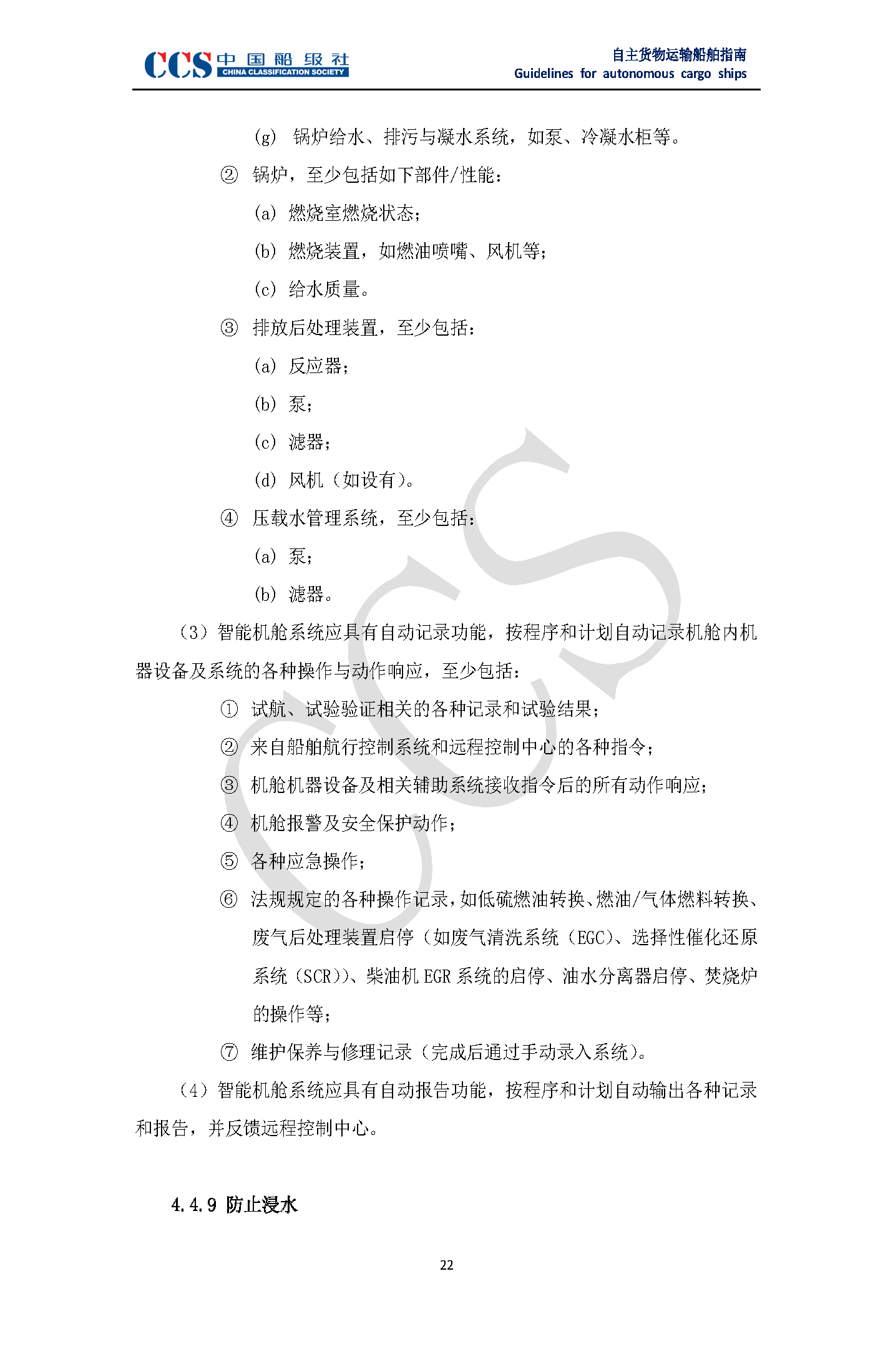 2_页面_26.png