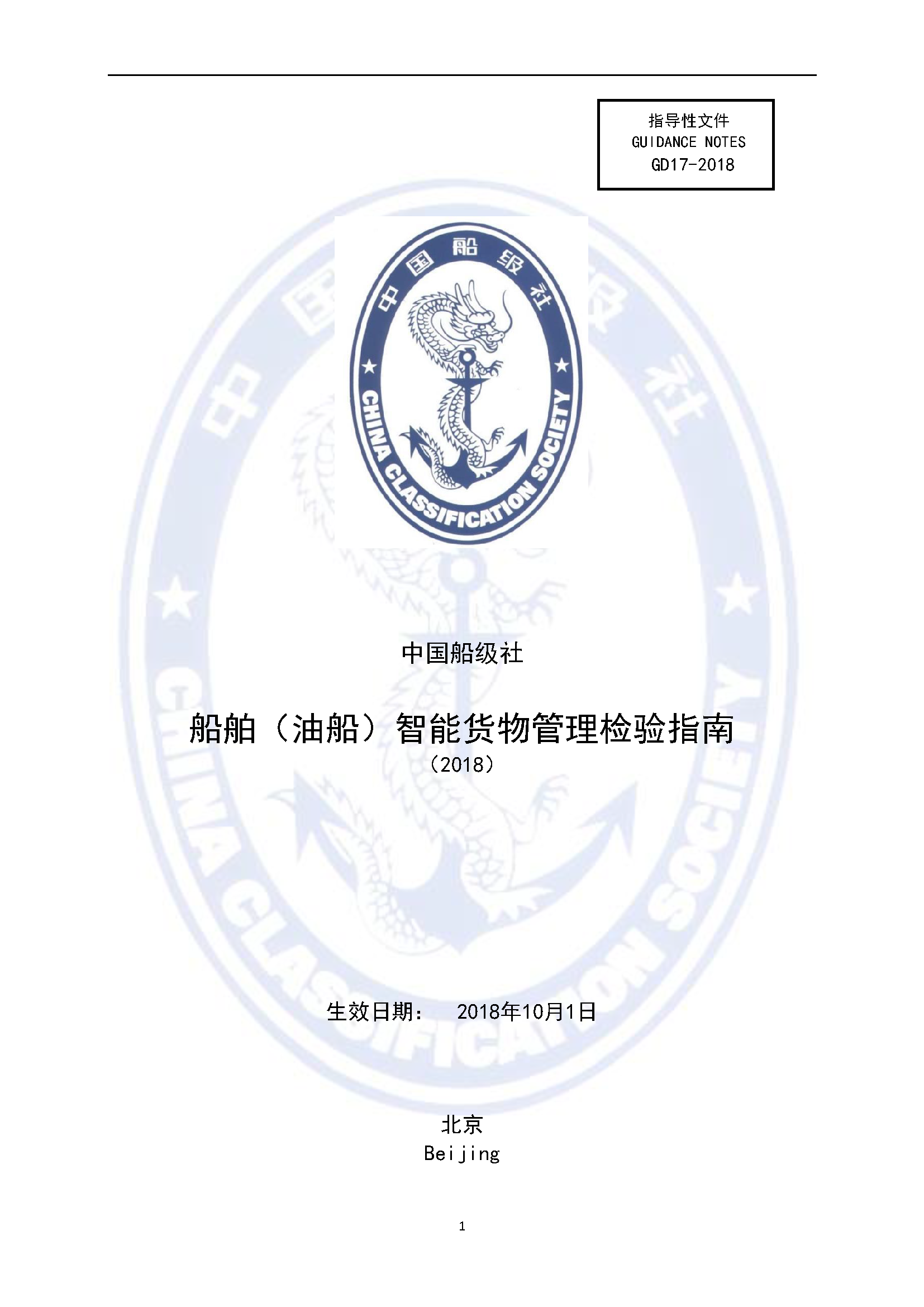 2_页面_01.png