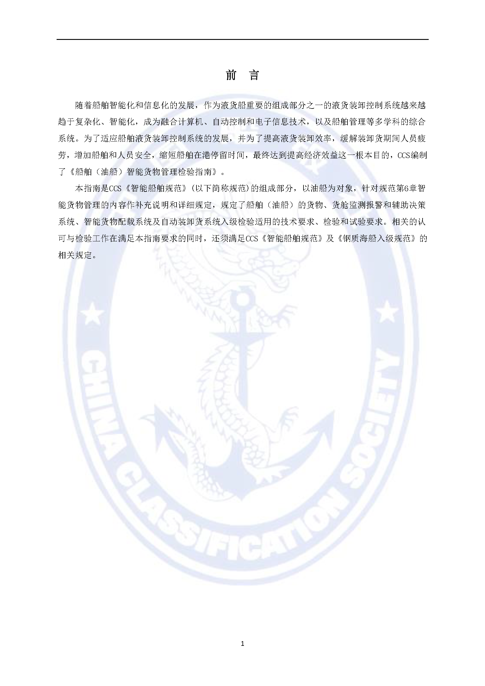 2_页面_02.png