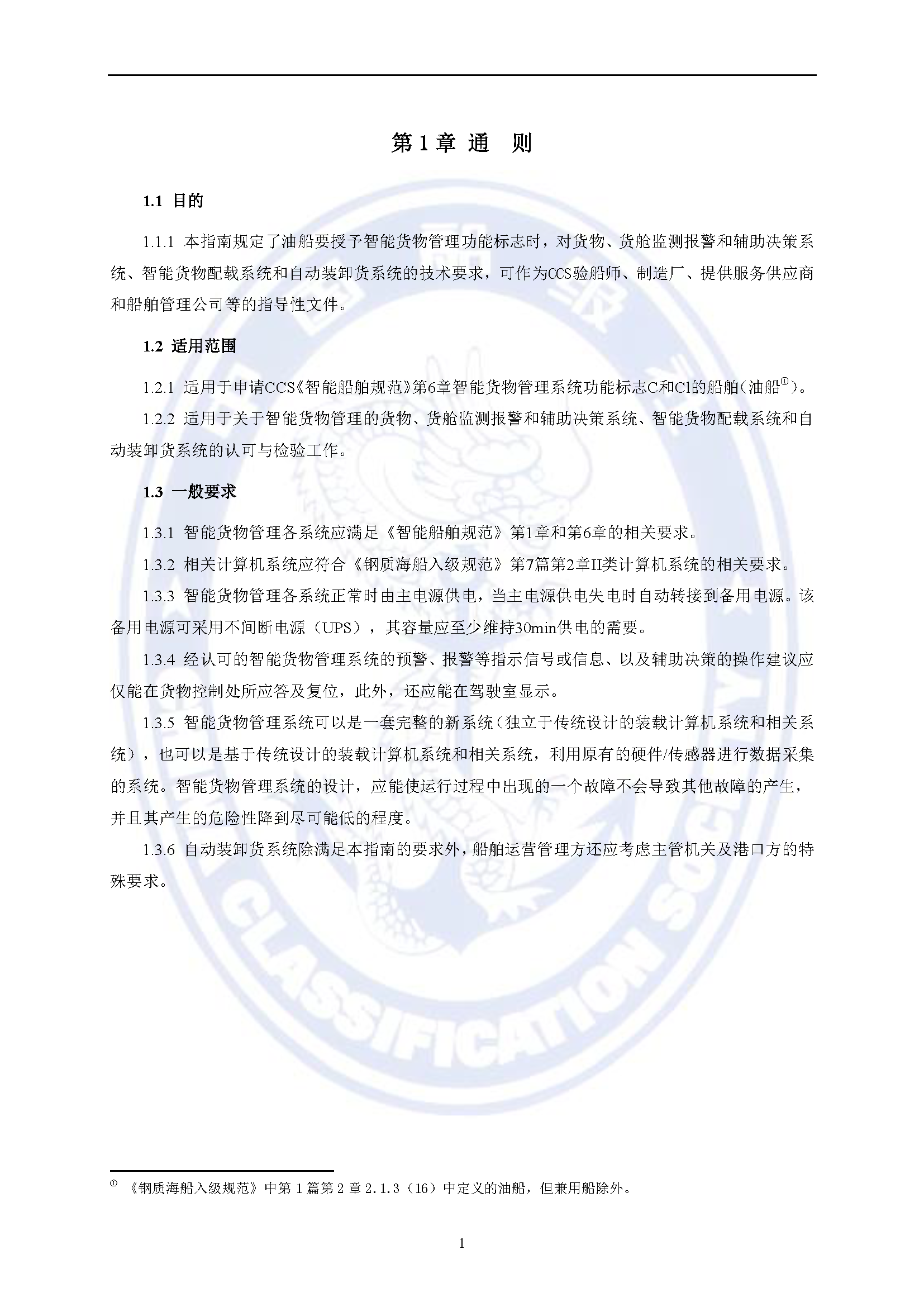 2_页面_05.png