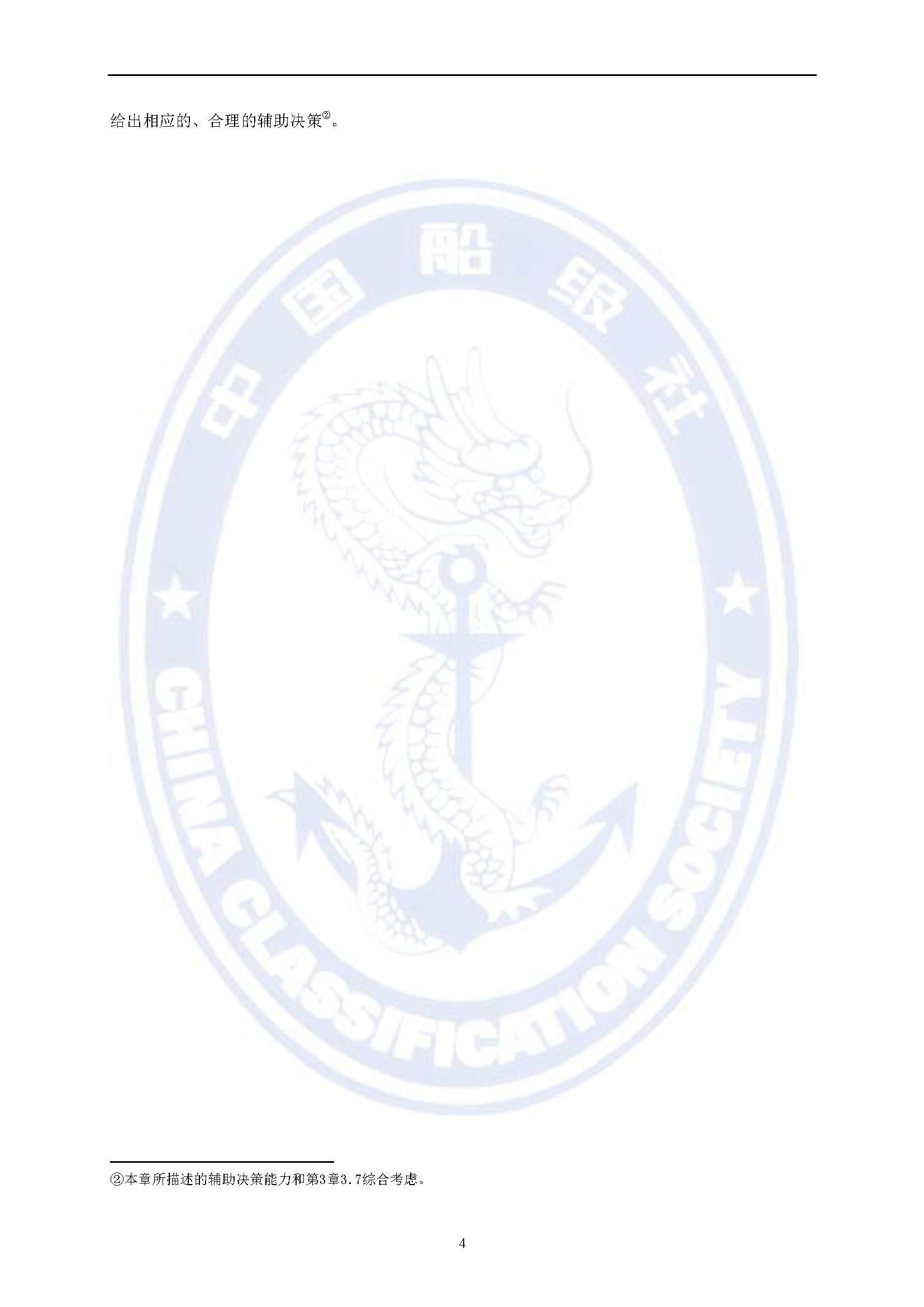 2_页面_08.png