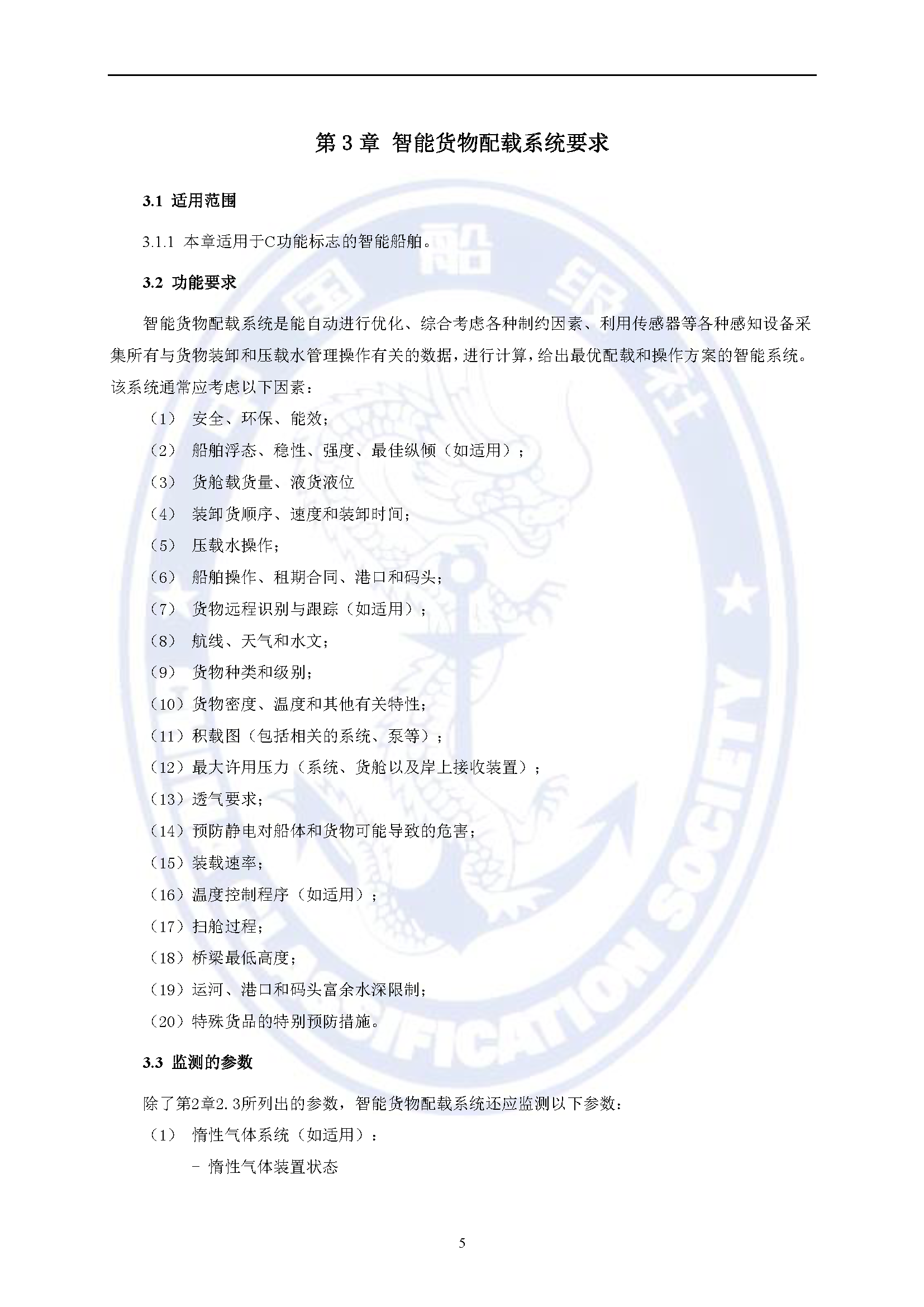 2_页面_09.png