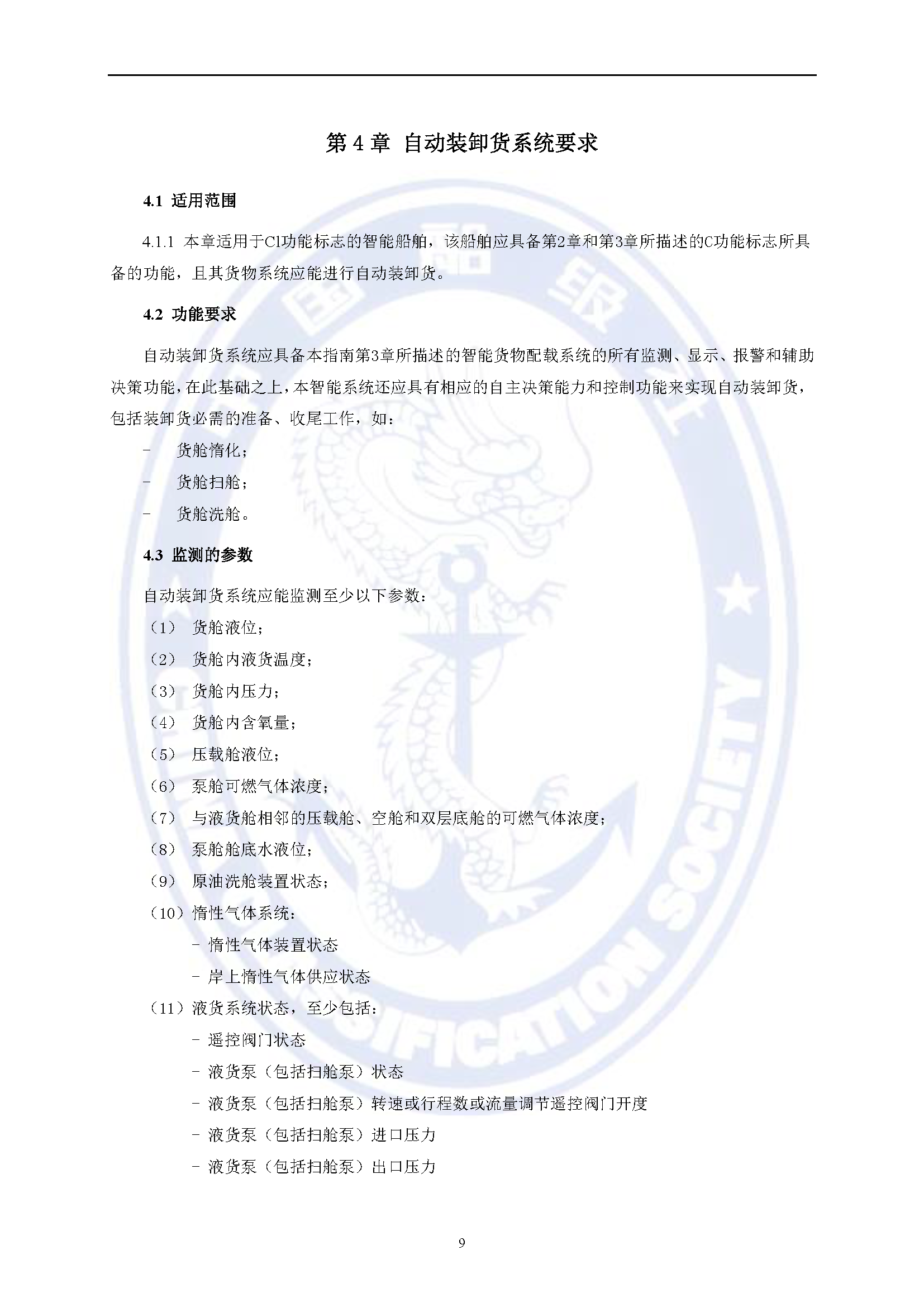 2_页面_13.png