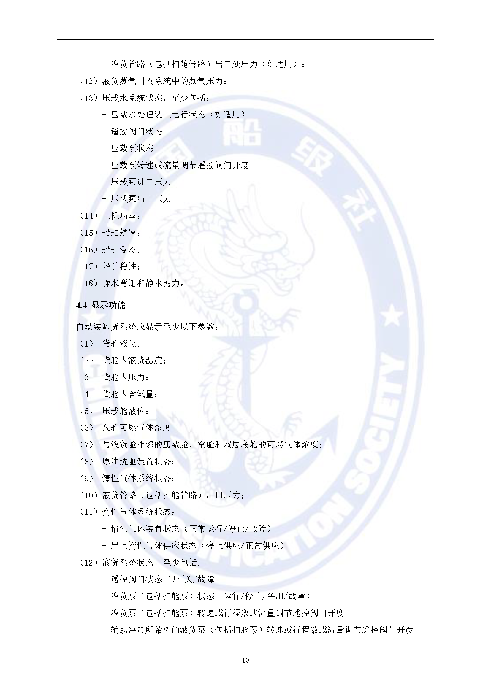 2_页面_14.png