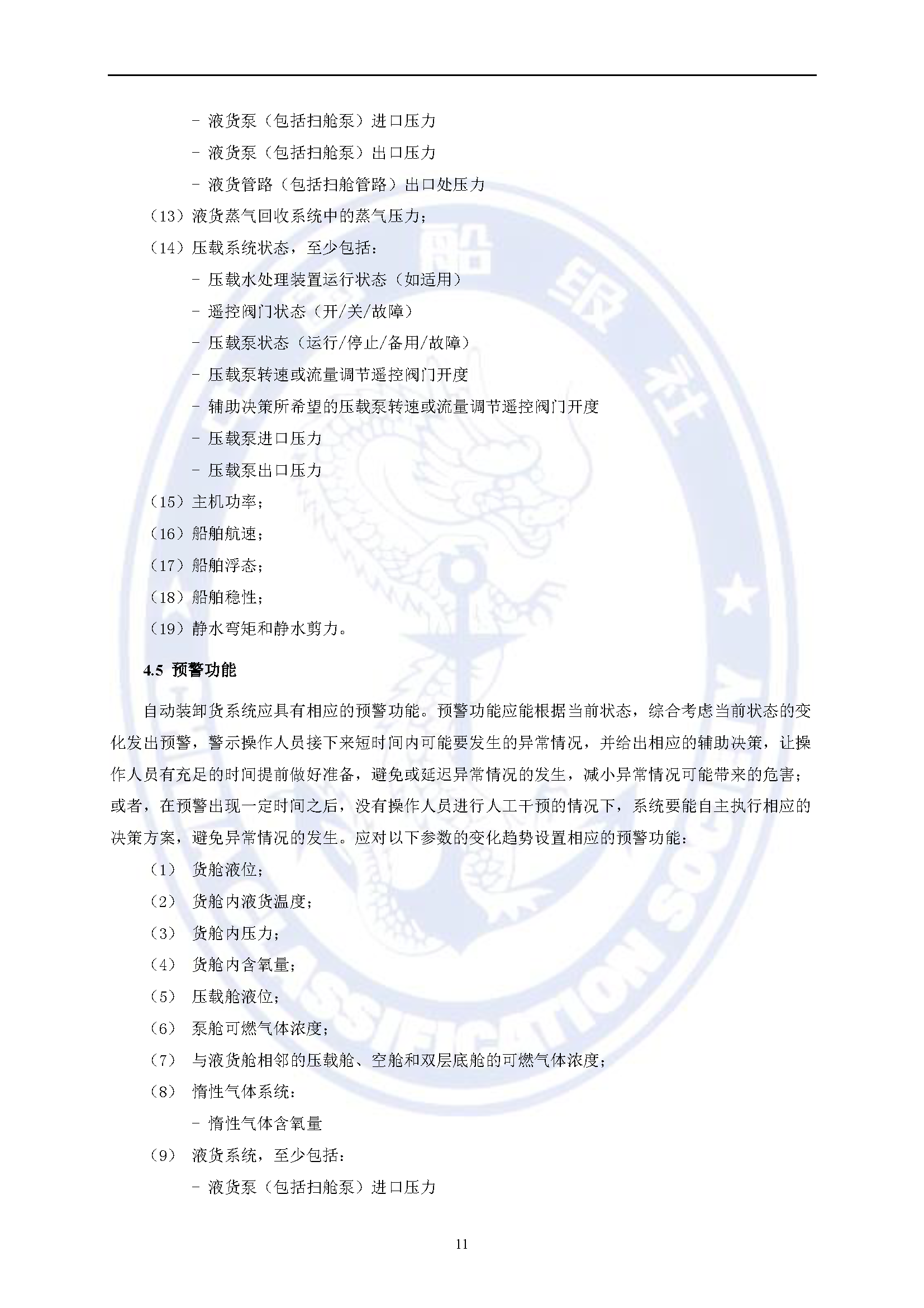 2_页面_15.png