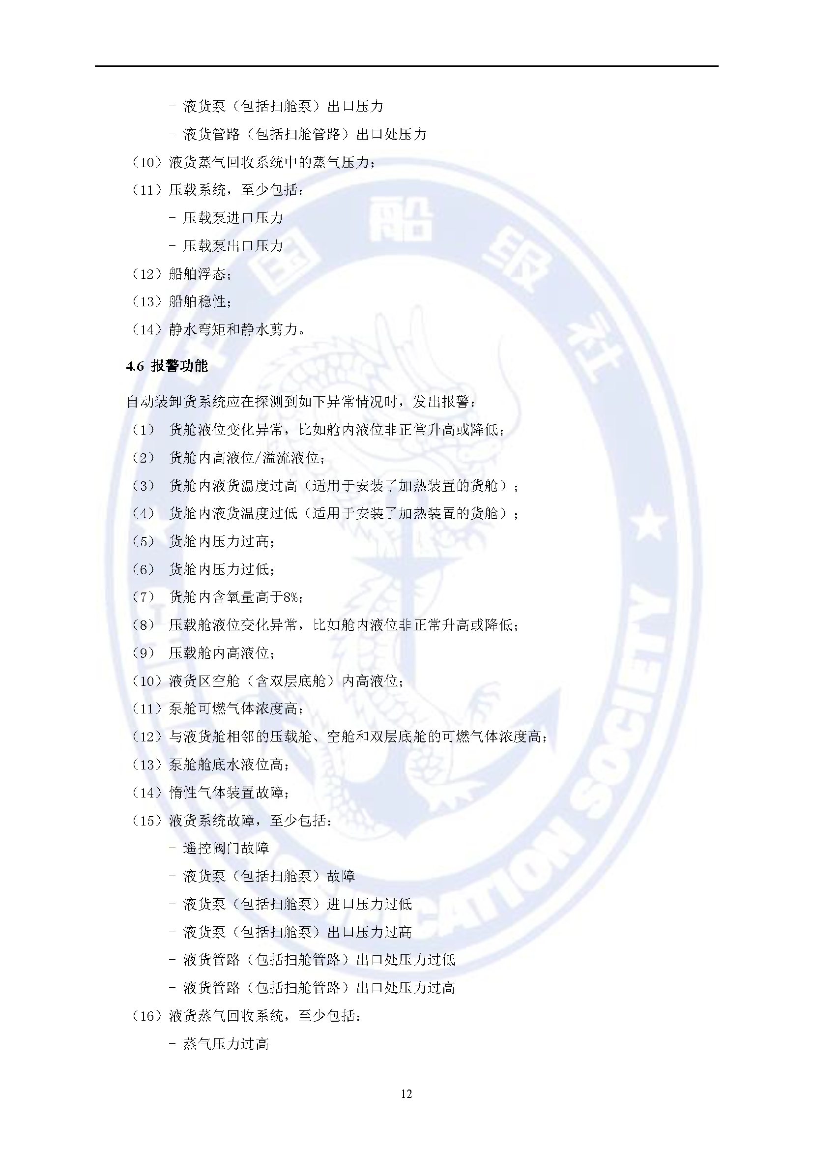 2_页面_16.png