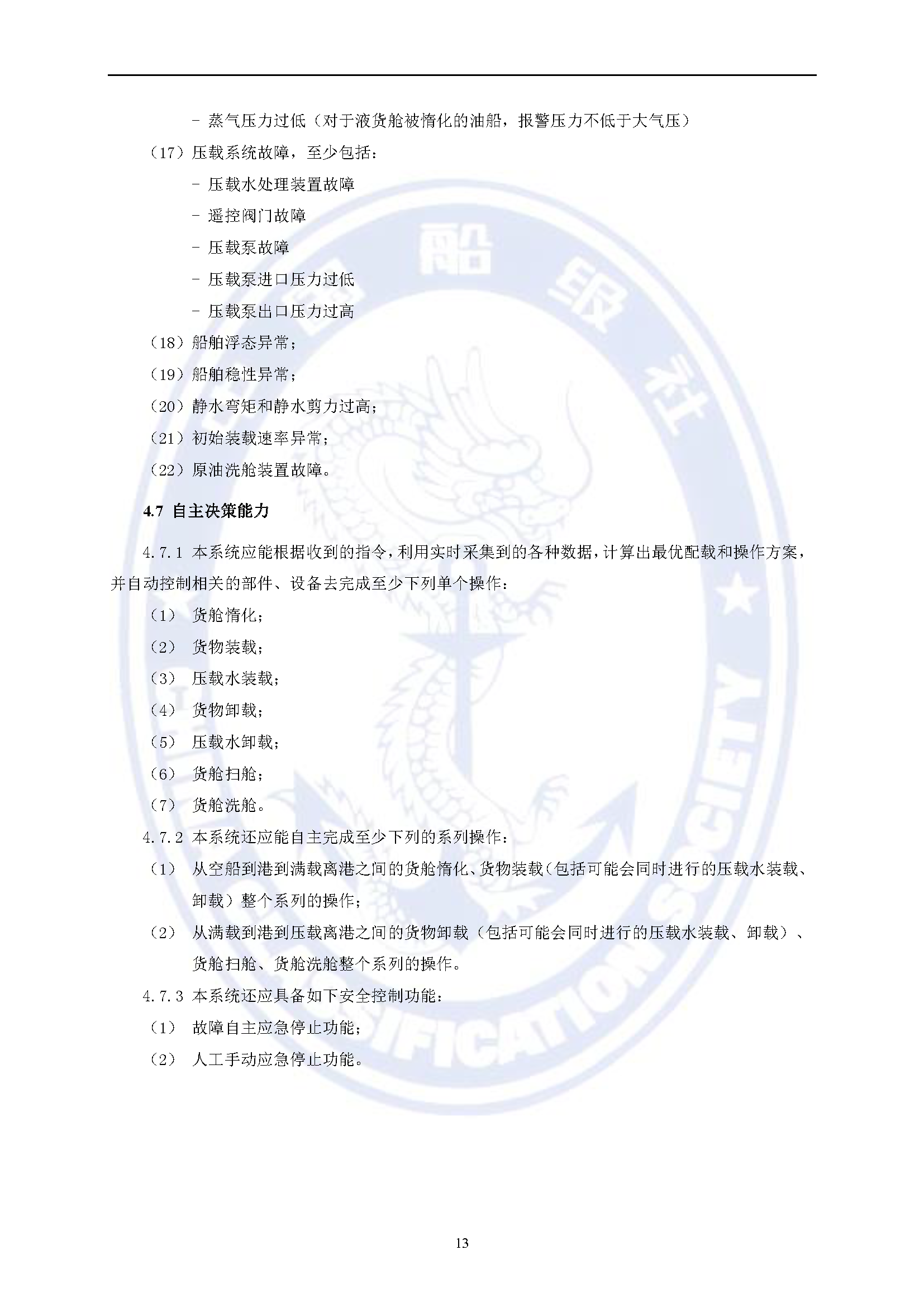 2_页面_17.png