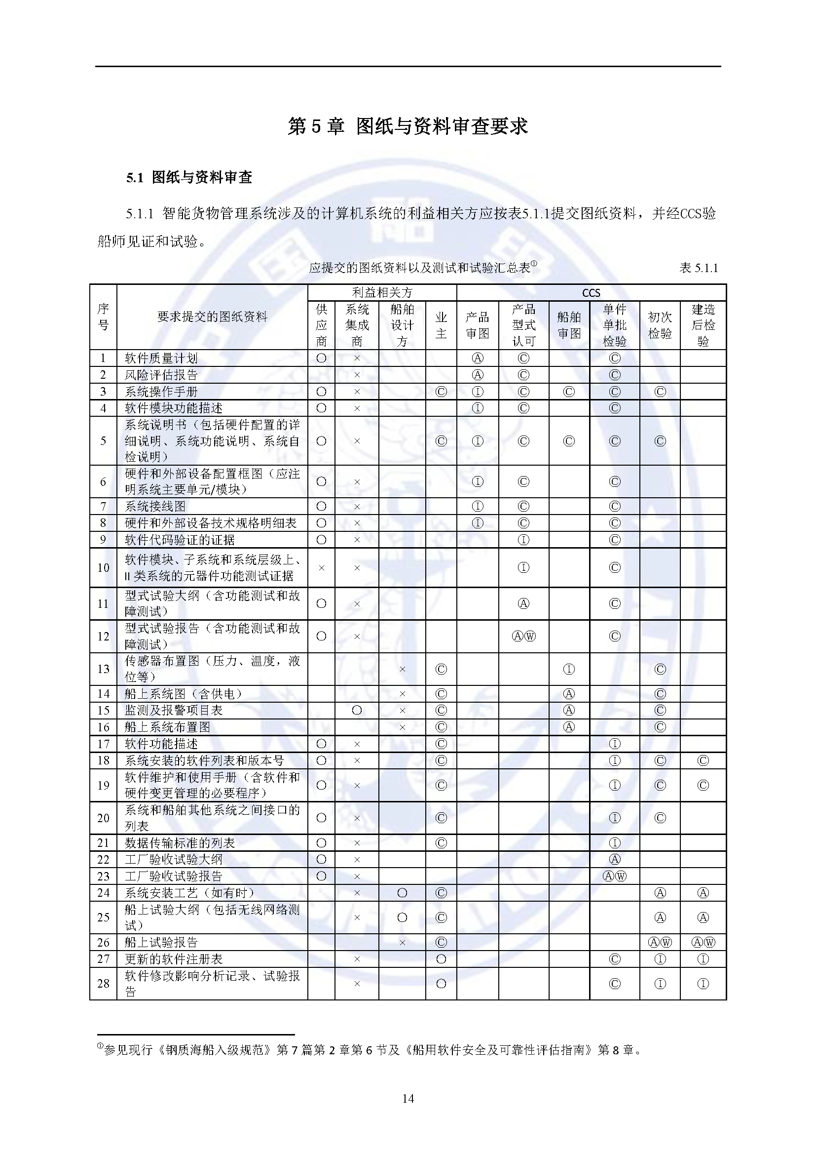 2_页面_18.png