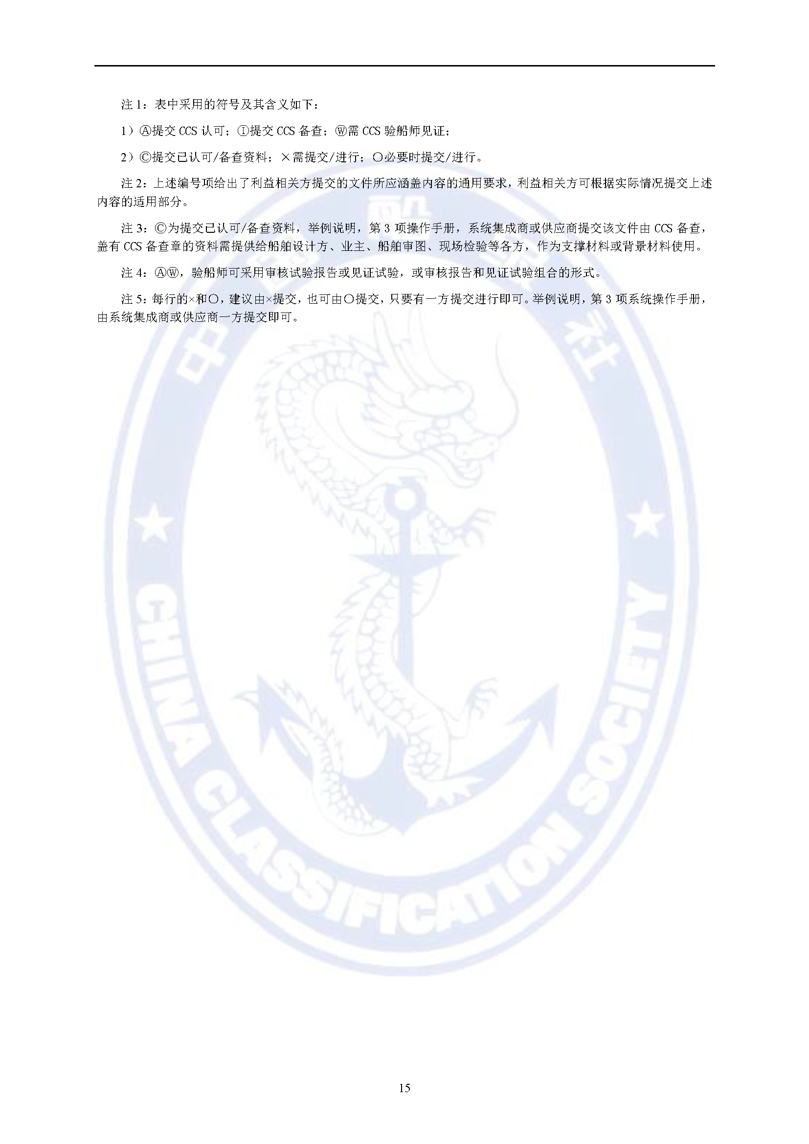 2_页面_19.png