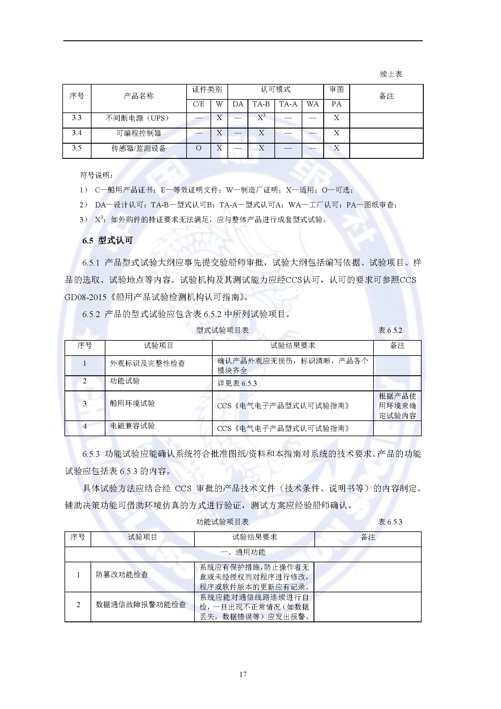 2_页面_21.png