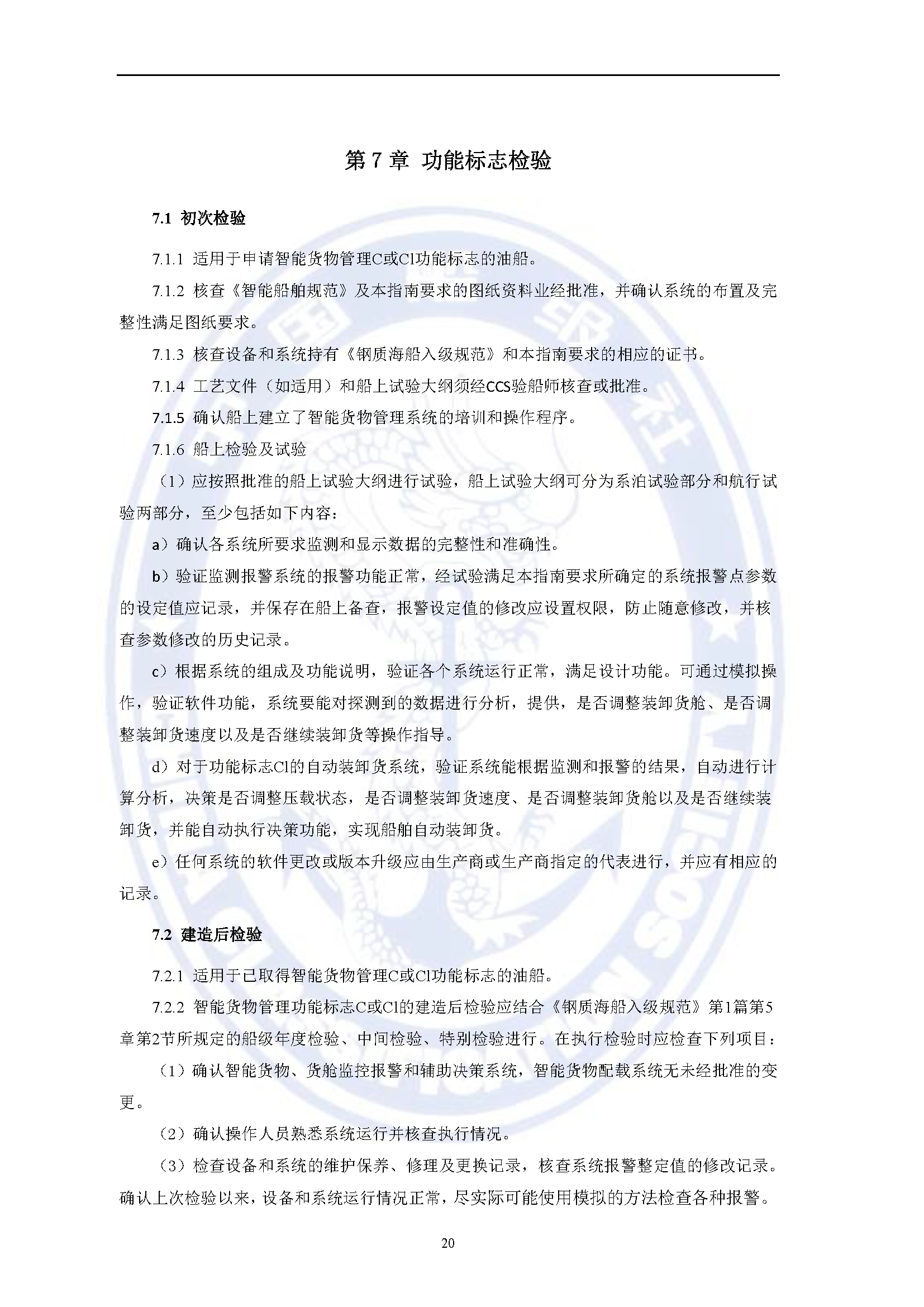 2_页面_24.png
