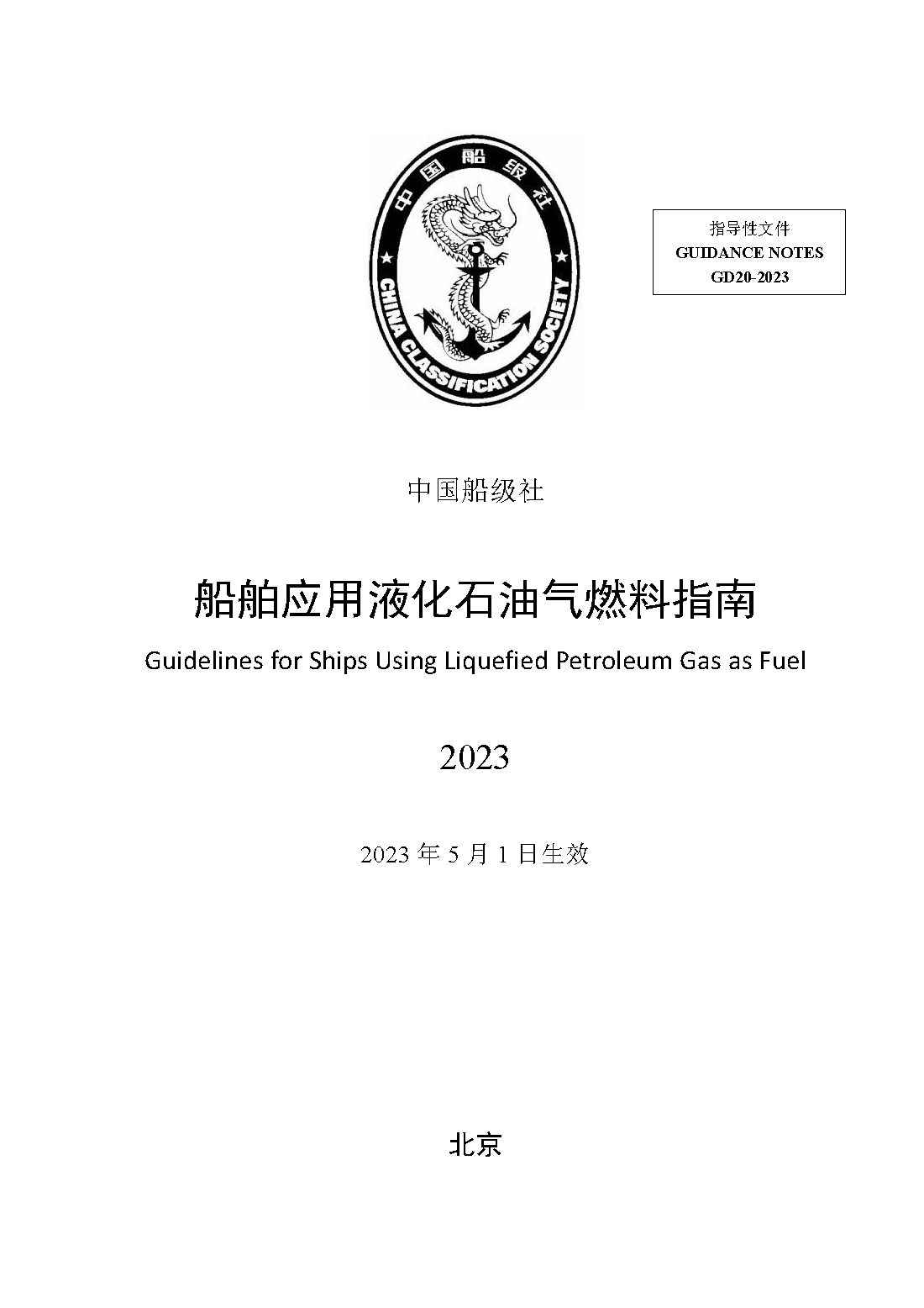 2_页面_01.png