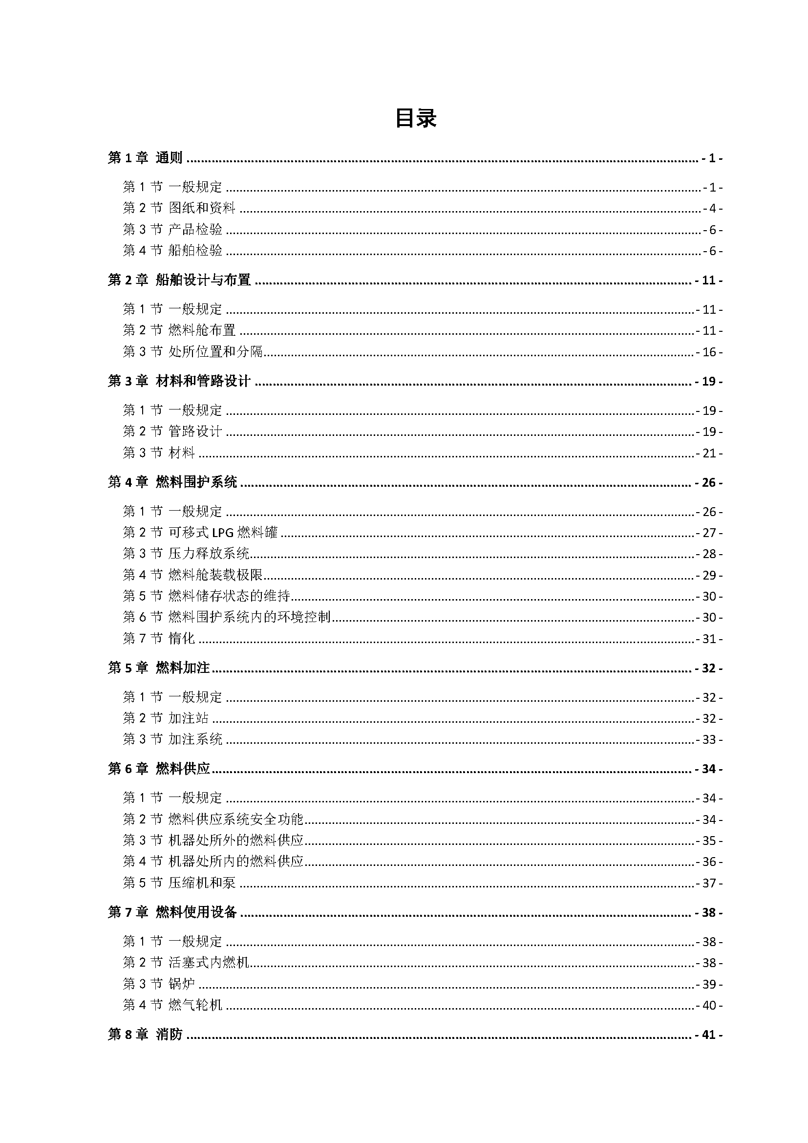2_页面_02.png