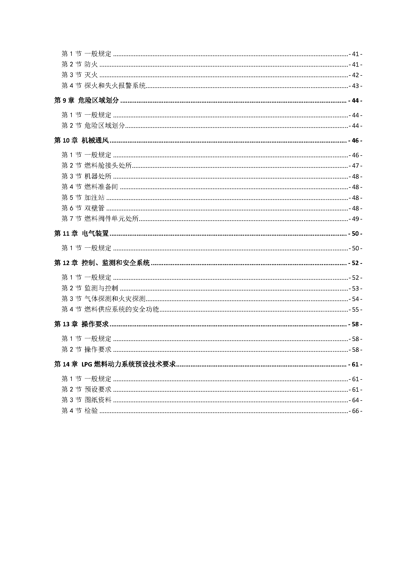 2_页面_03.png